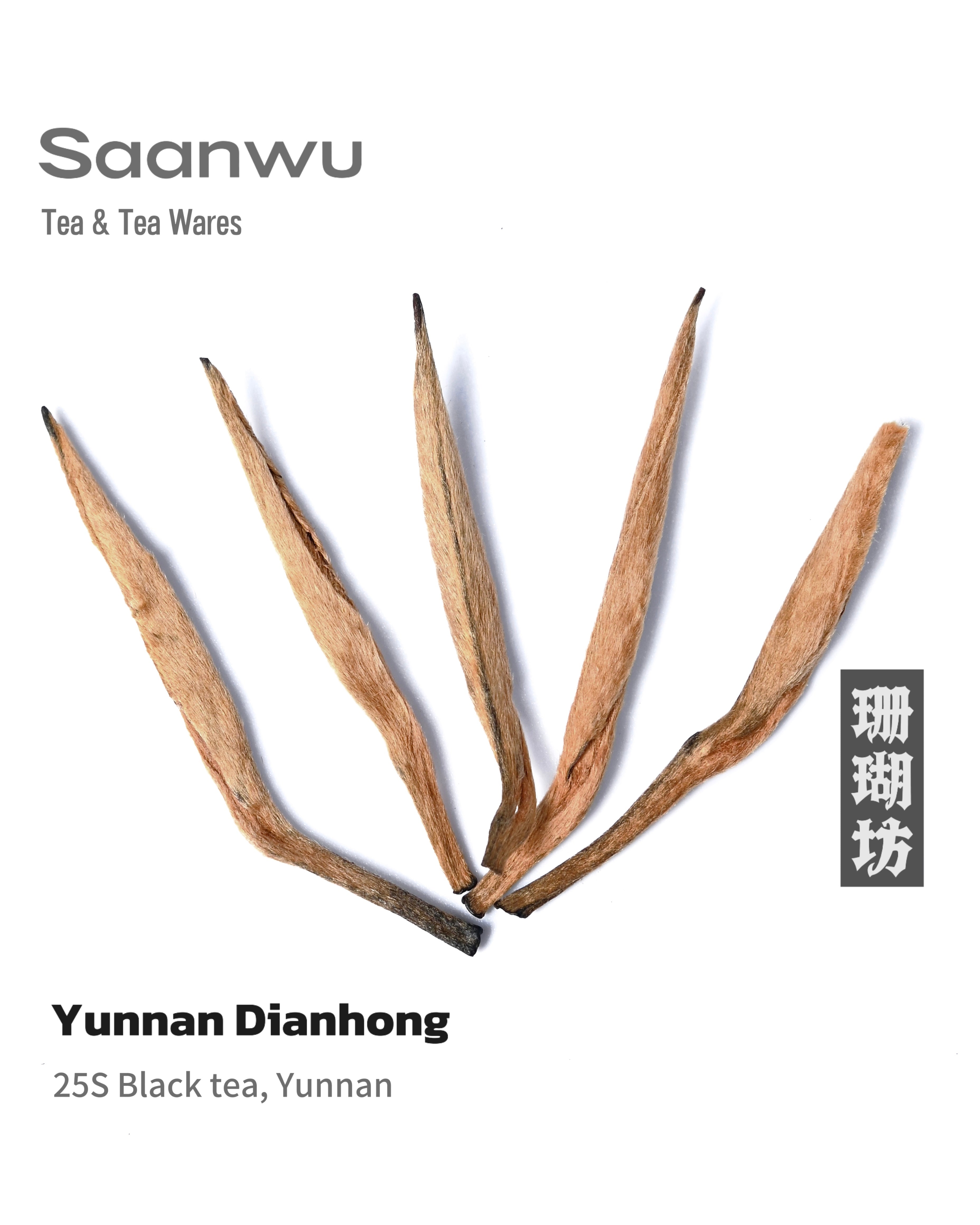 dianhong black tea golden needle – Yunnan Dianhong Golden Needle Black Tea by Kungfuyang