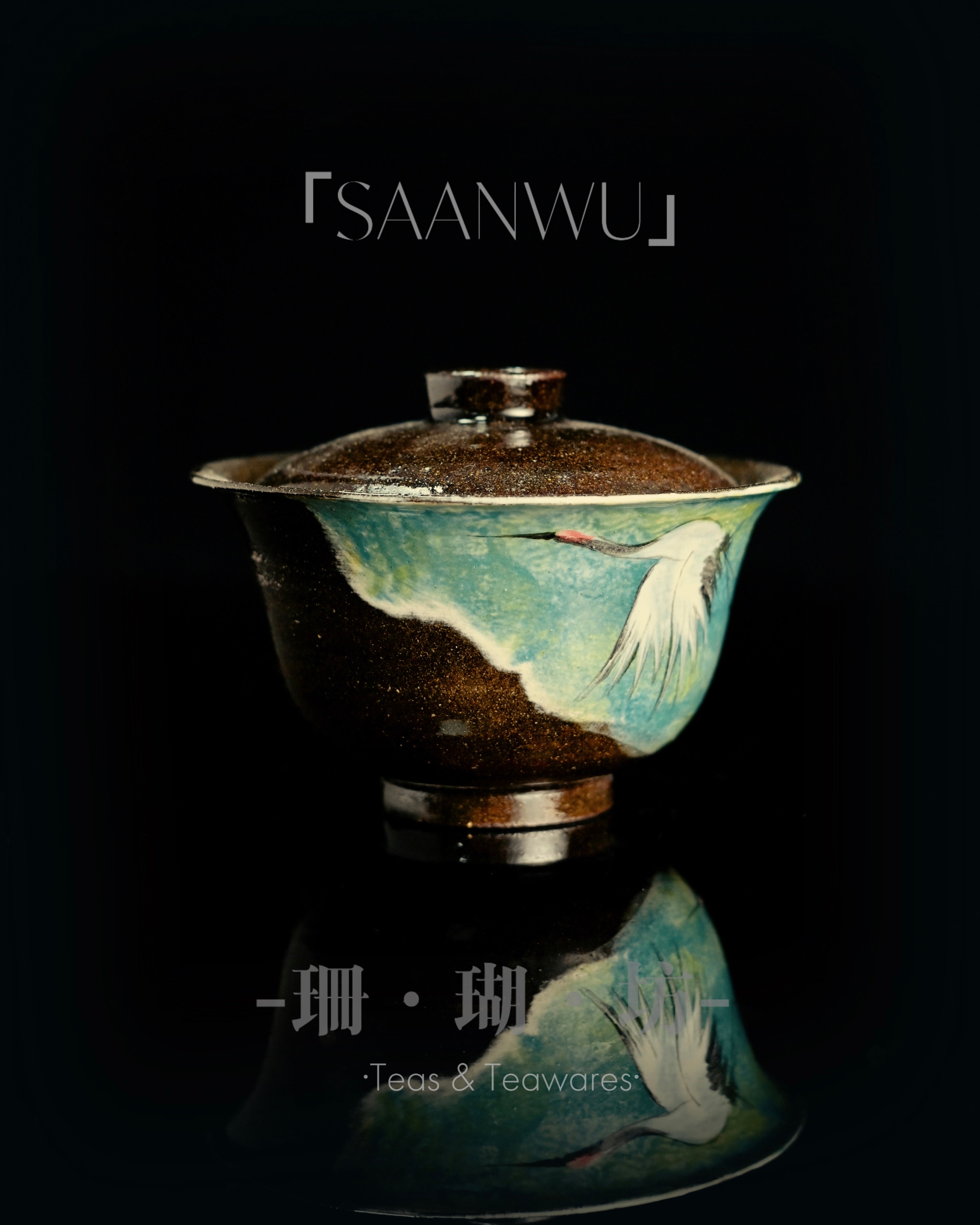 Hand-painted crane pattern on black glazed clay gaiwan by Kungfuyang