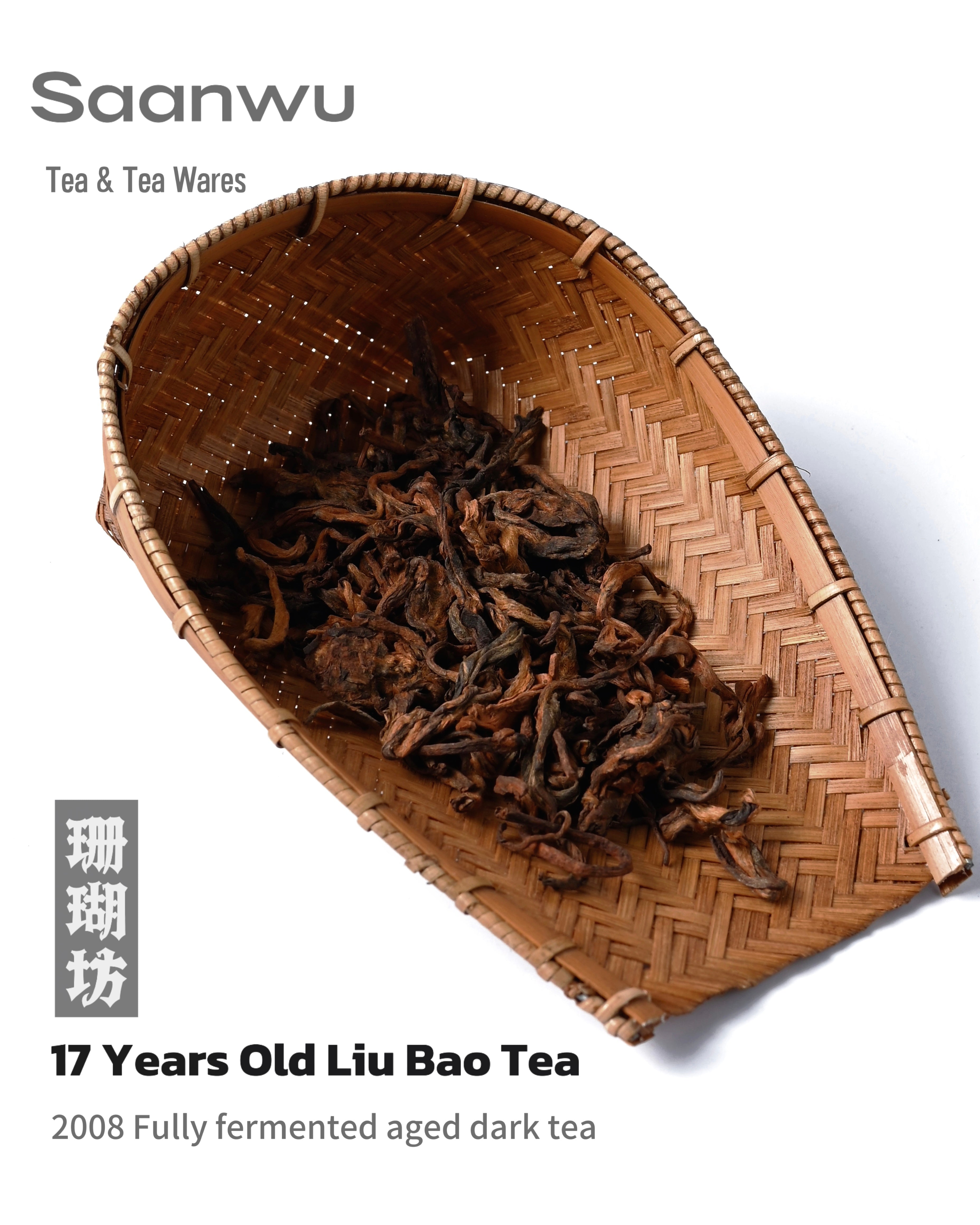 2008 aged golden buds apricot kernel aroma – 2008 Aged Golden Buds Apricot Kernel Aroma Liubao Tea by Kungfuyang, view 4-2