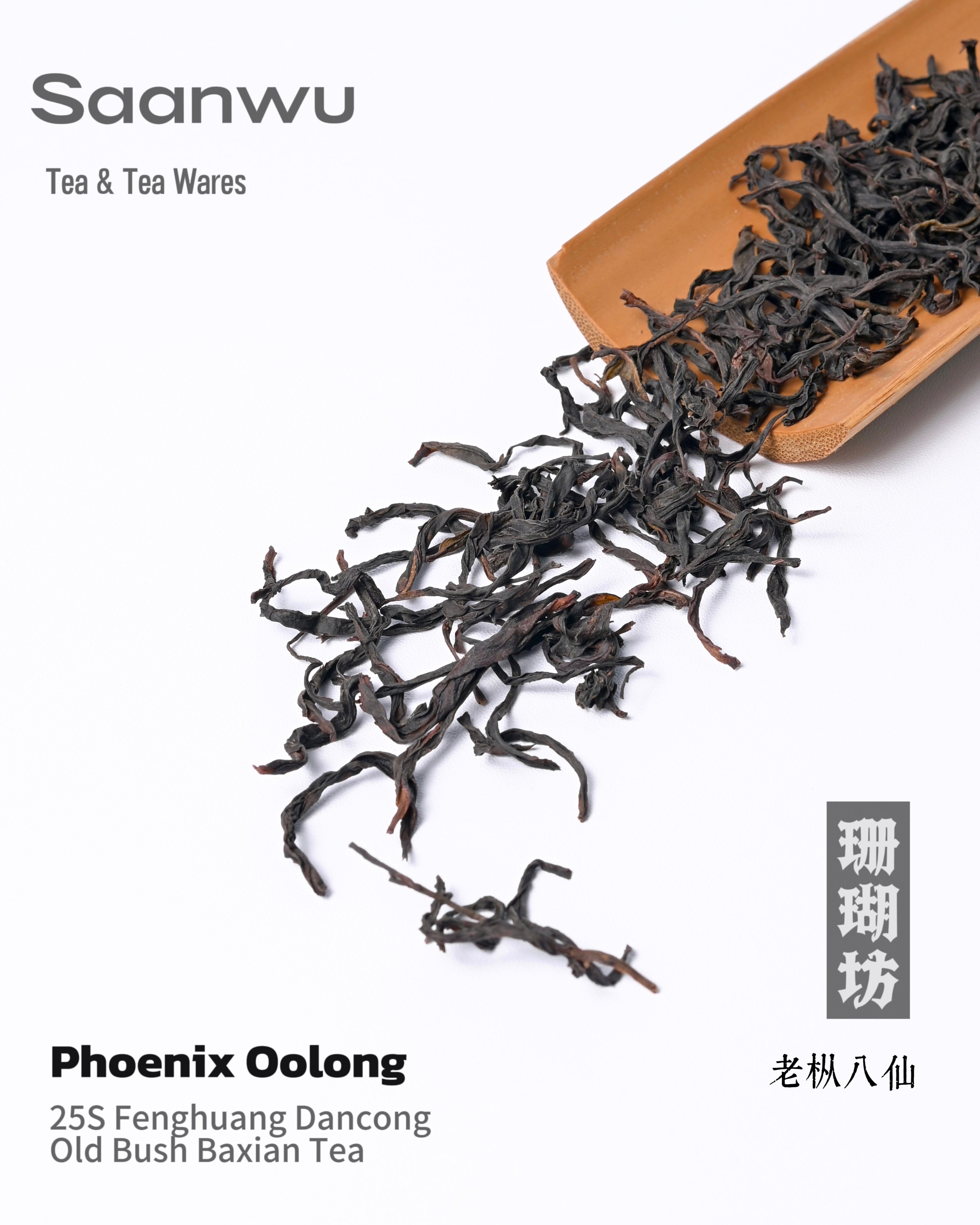 fenghuang dancong old bush ba xian oolong – 2025 Fenghuang Dancong Old Bush Ba Xian Oolong Tea by Kungfuyang