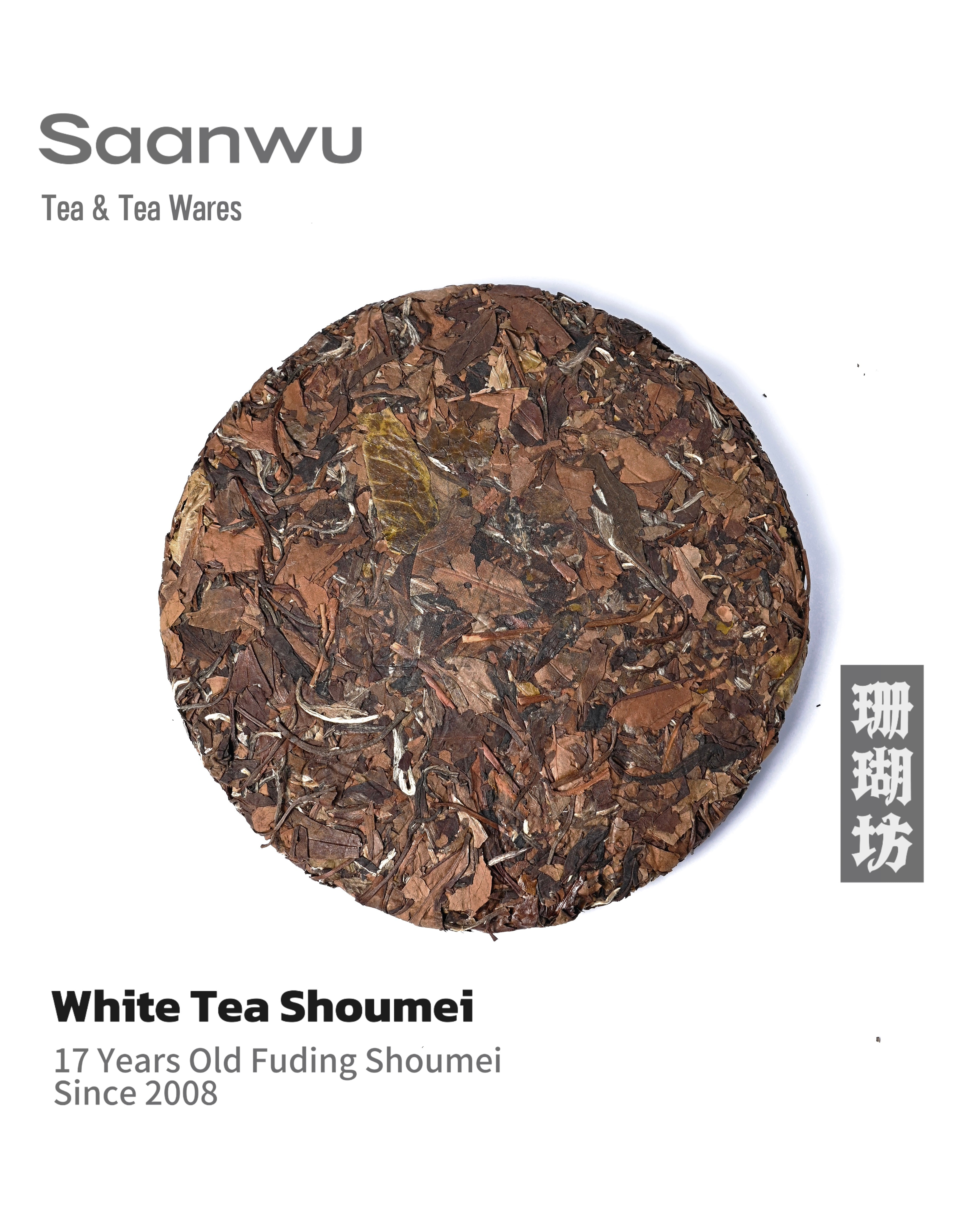 fuding shou mei white tea – 2008 Fuding Shou Mei Compressed White Tea 350g by Kungfuyang