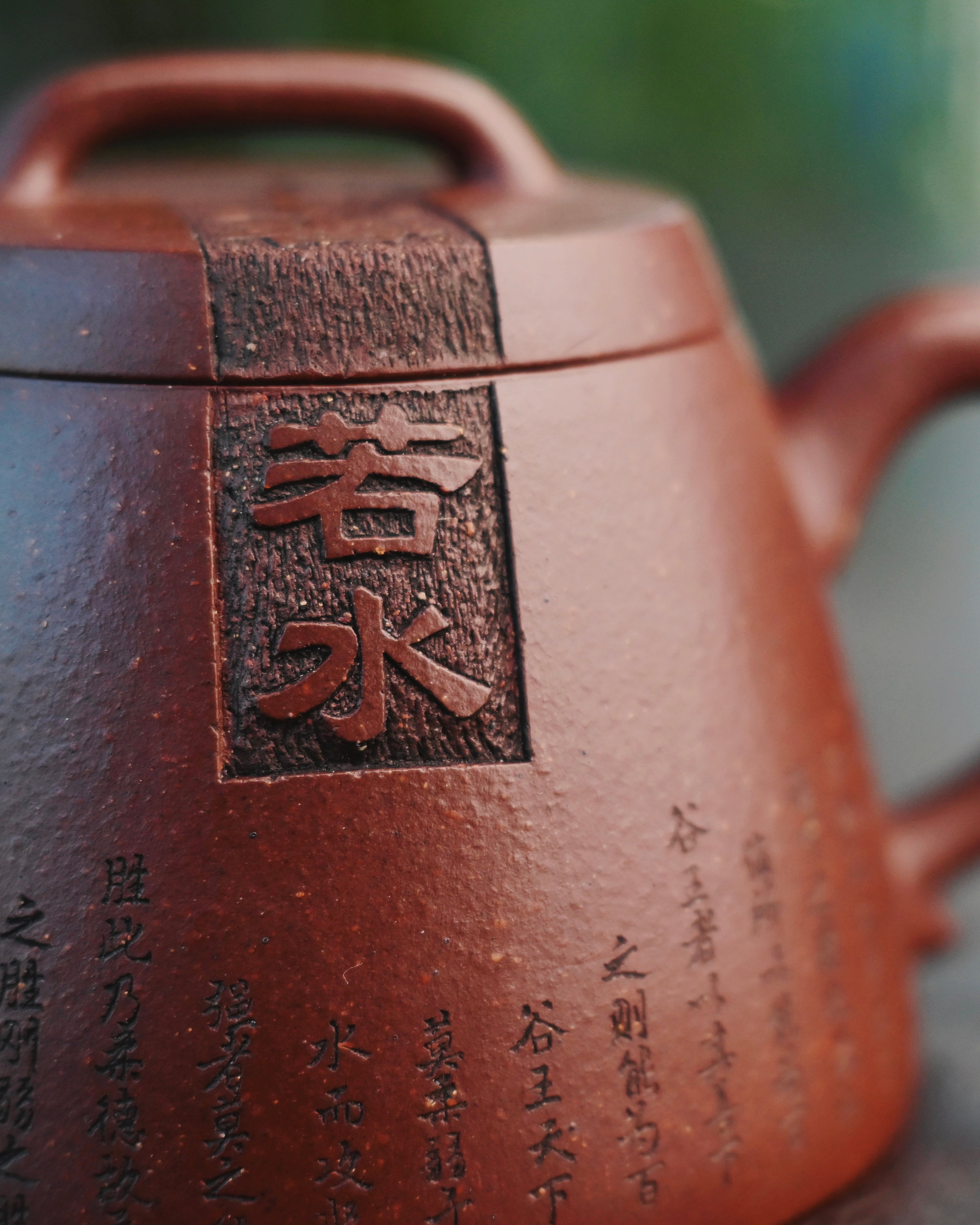 fully handcrafted yixing teapot stone – Yixing Zisha Calligraphy Stone Dipper Teapot by Kungfuyang