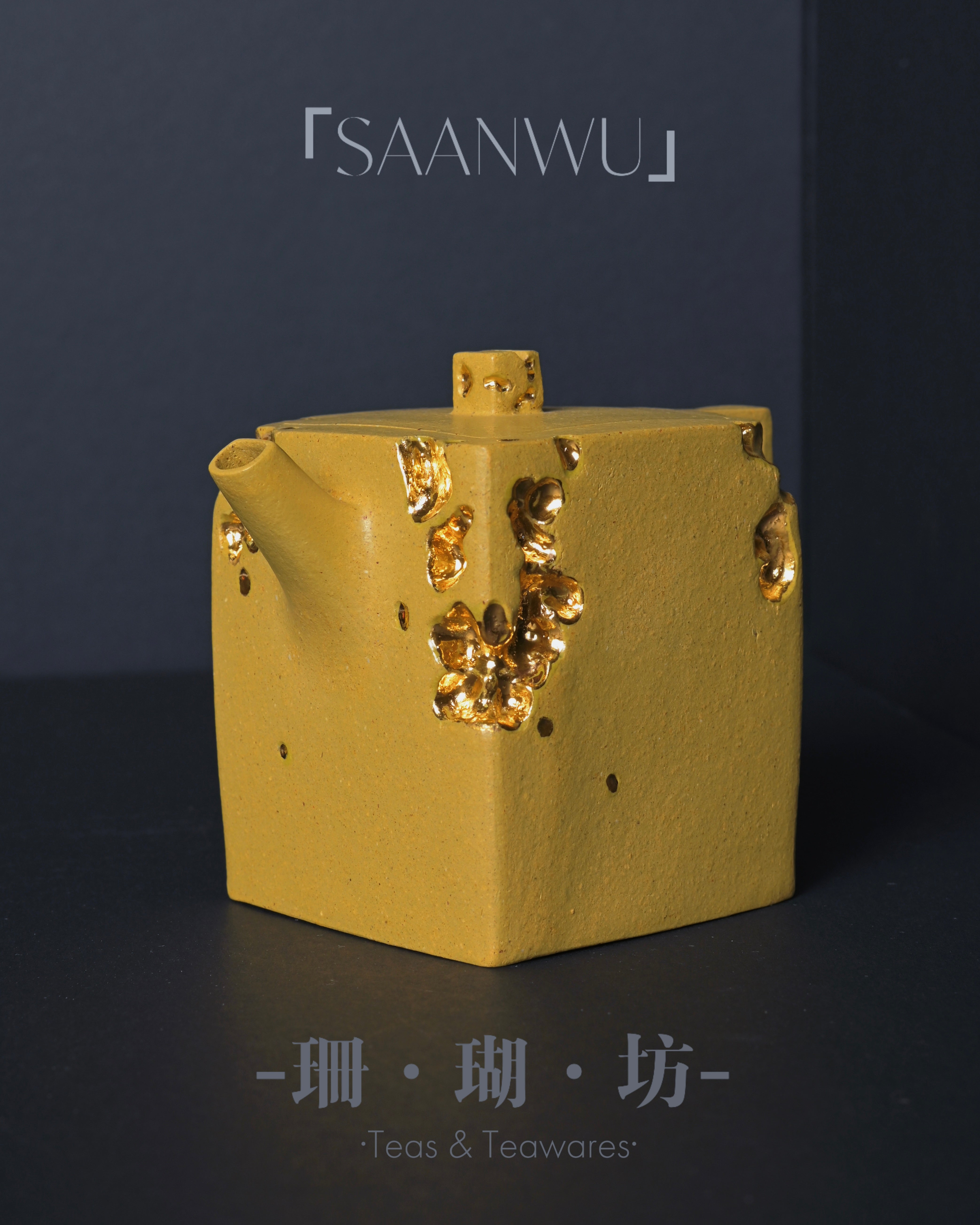gold foil inlay technique – Handmade Yixing Zisha Gold-Inlaid Square Teapot by Kungfuyang