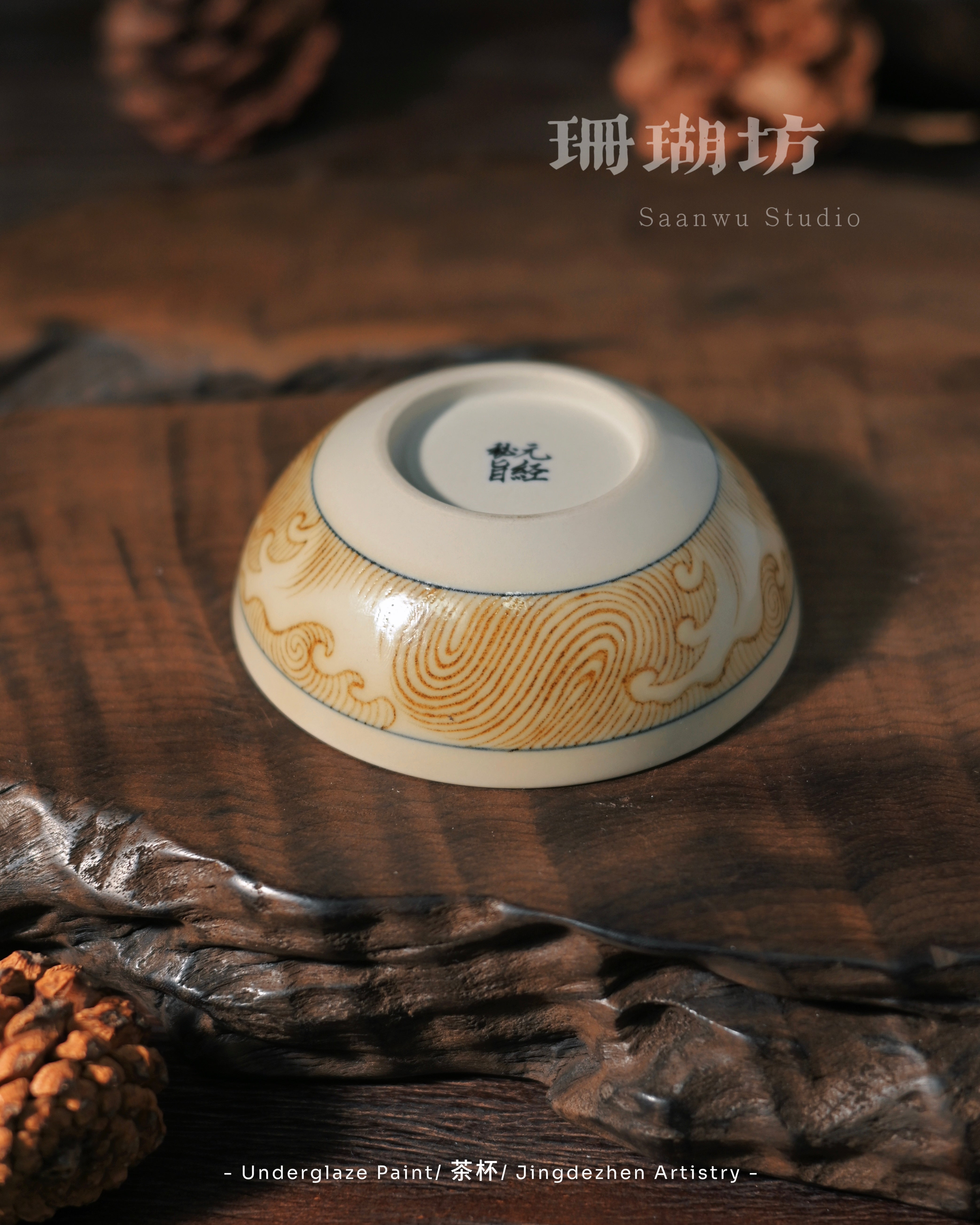 golden cobalt mythological creature – Jingdezhen Hand-Painted Underglaze Golden Dragon-Turtle Pu-erh by Kungfuyang