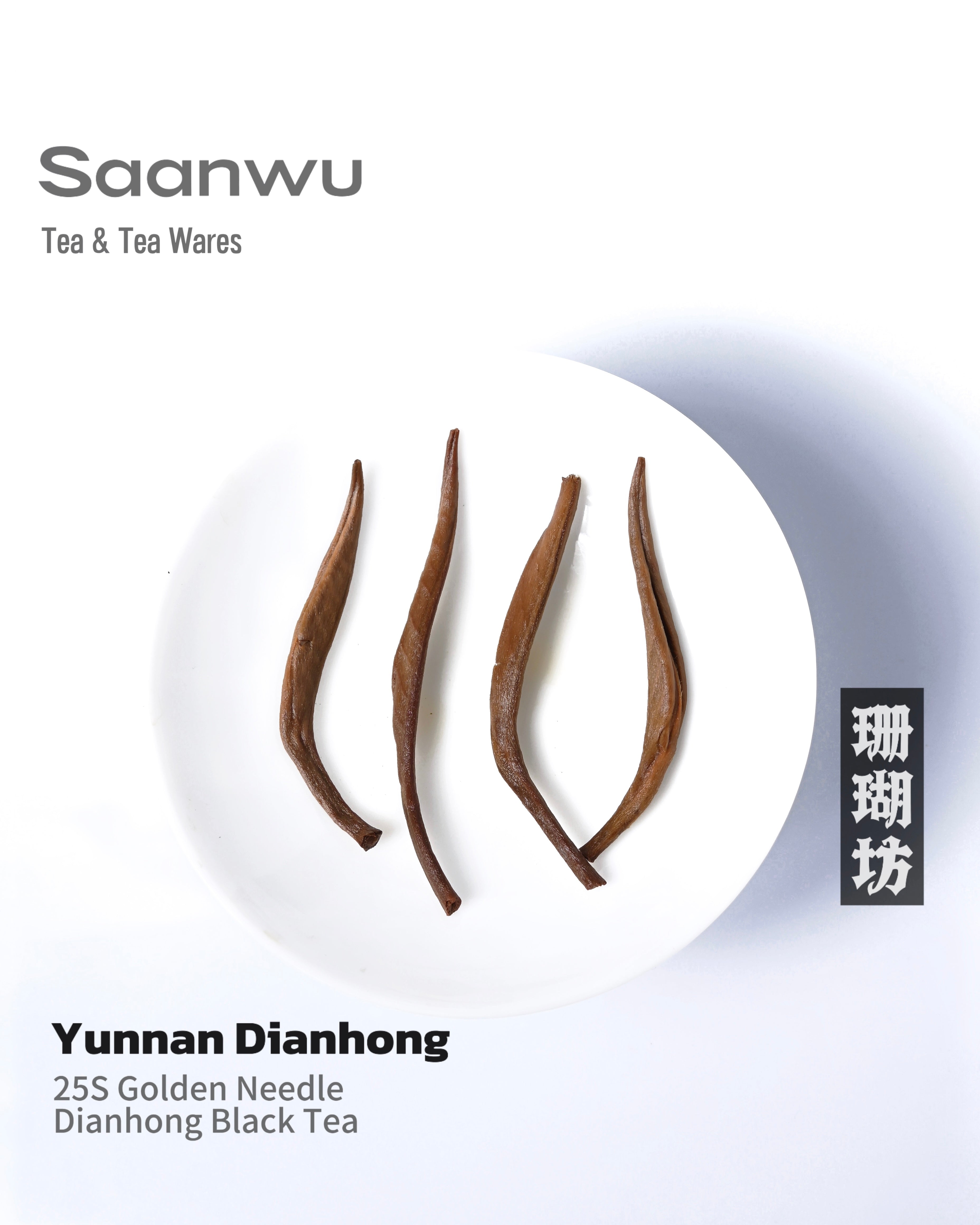 golden needle tea leaves – Yunnan Dianhong Golden Needle Black Tea by Kungfuyang