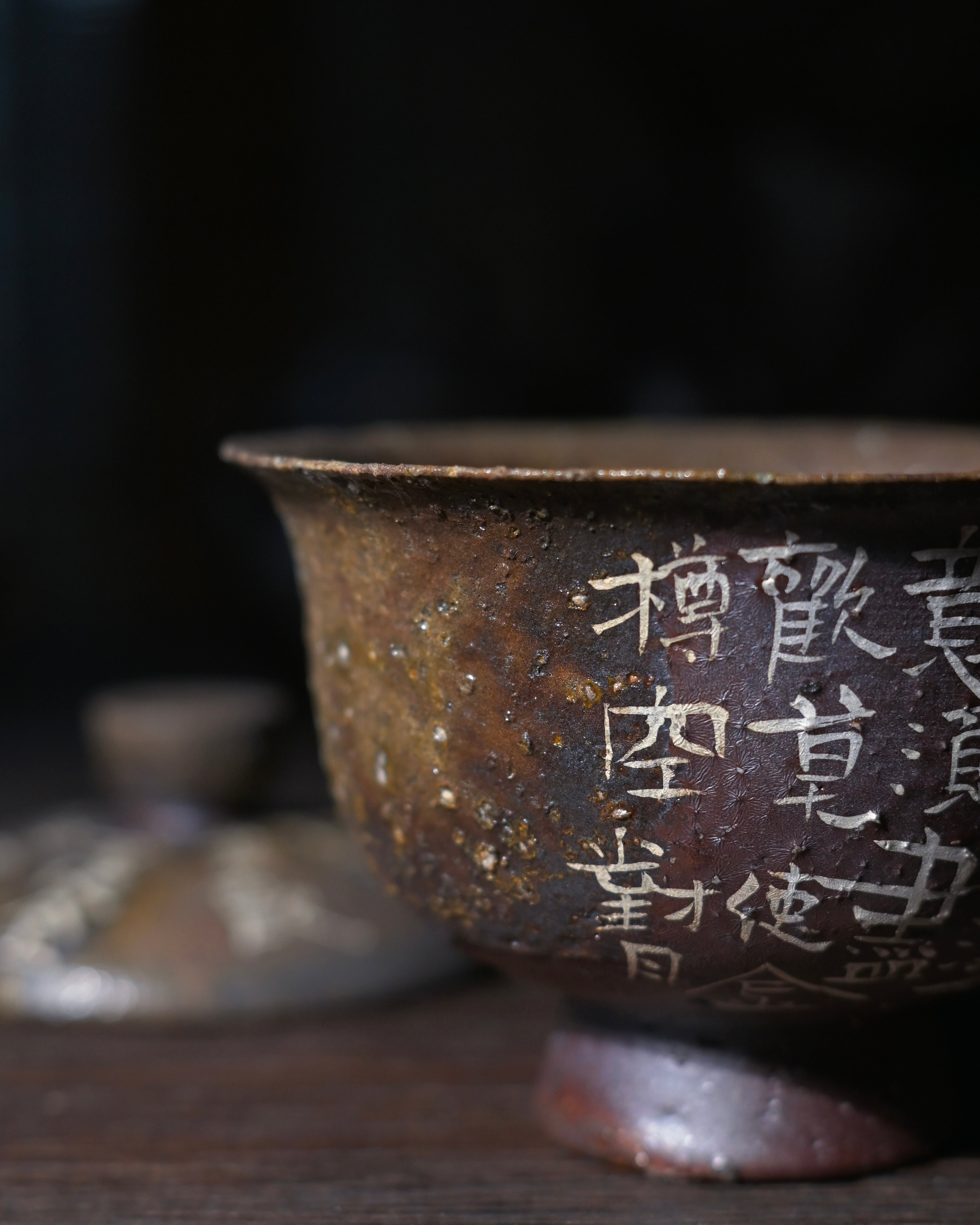 granular texture wood fired gaiwan – Unique Piece Wood-Fired Poem Calligraphy Gaiwan 110ml by Kungfuyang