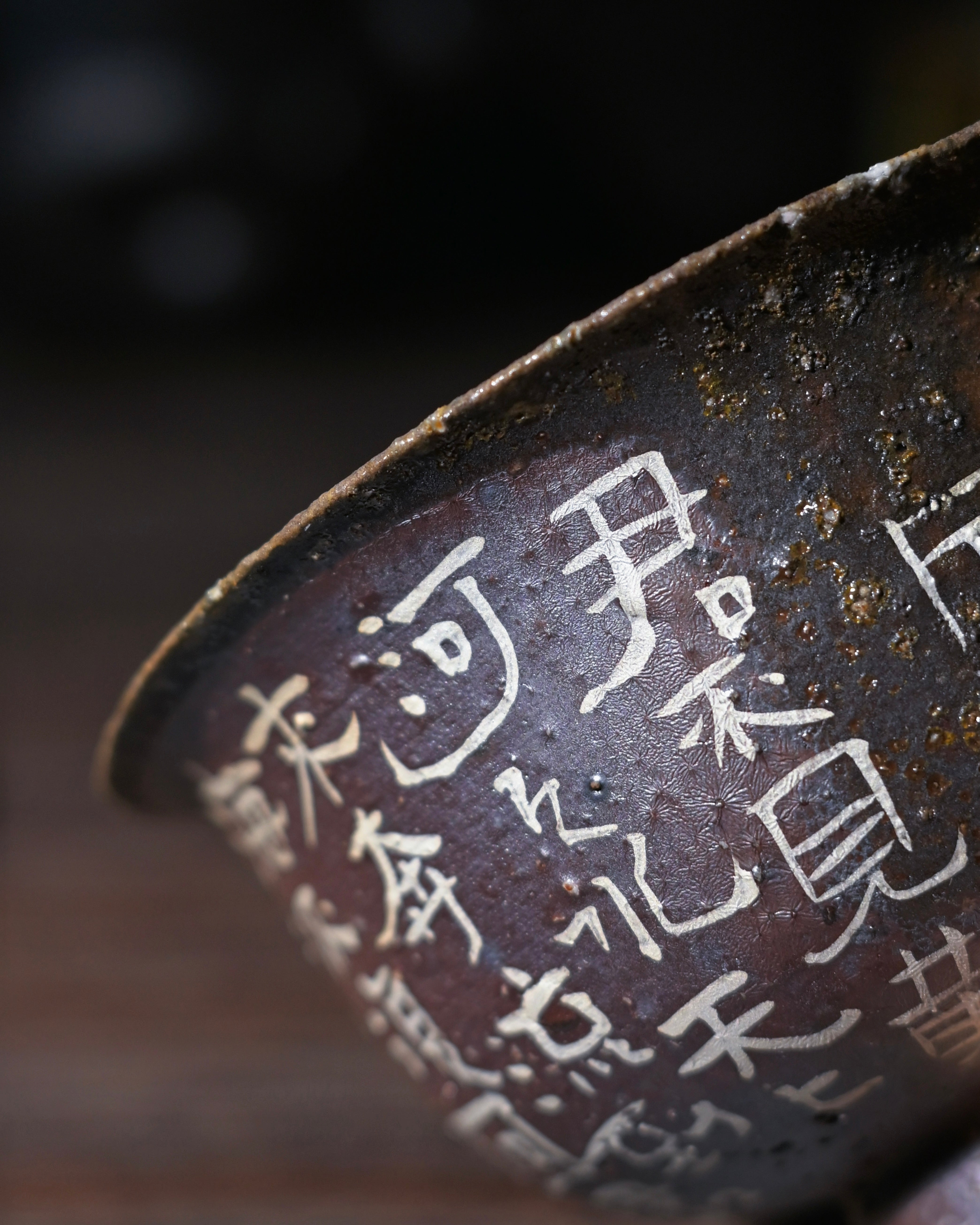 hand painted poem coarse ceramic – Unique Piece Wood-Fired Poem Calligraphy Gaiwan 110ml by Kungfuyang