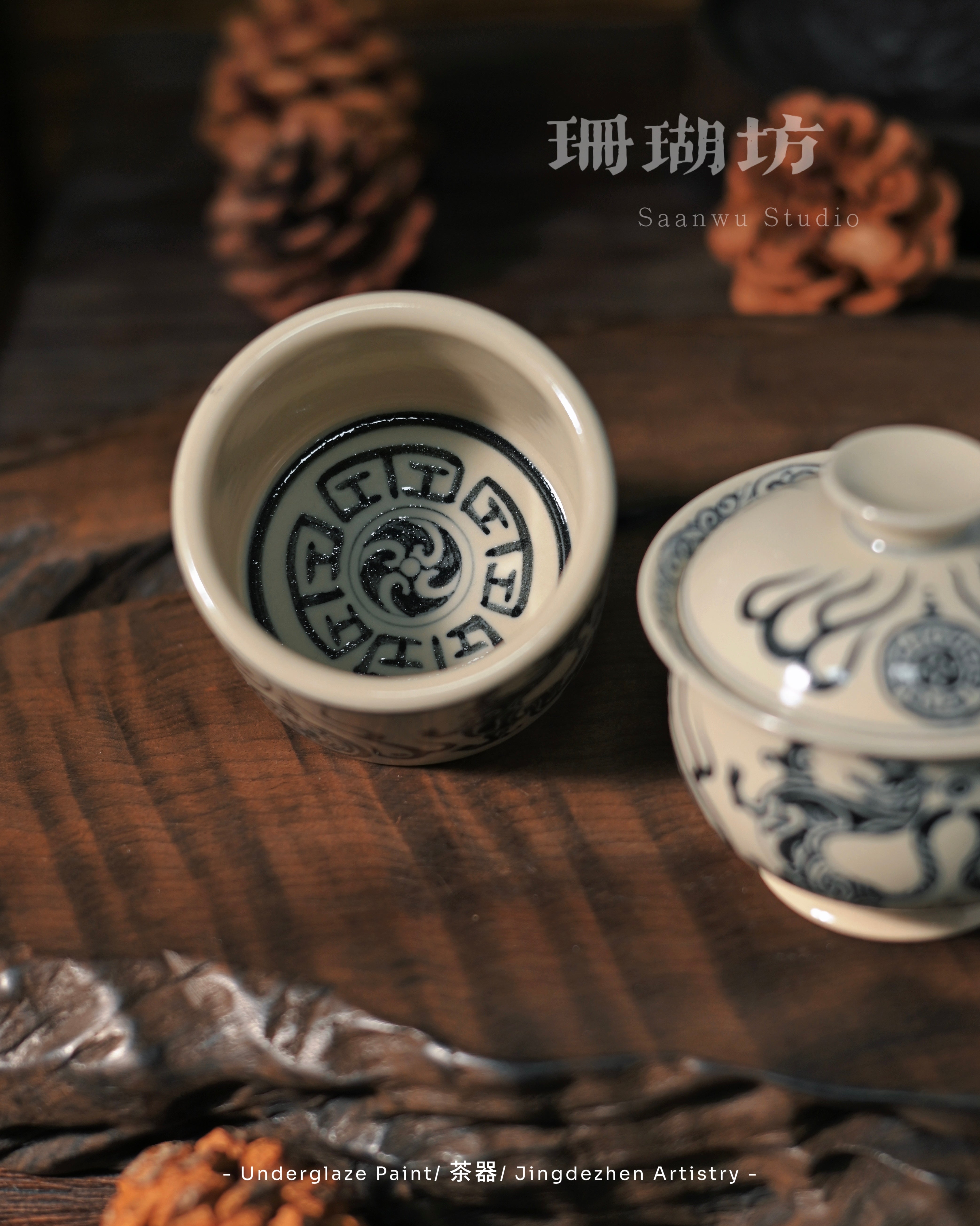 hand painted yuan style porcelain cup – Jingdezhen Hand-Painted Blue & White Taoist Motif Gaiwan Set by Kungfuyang