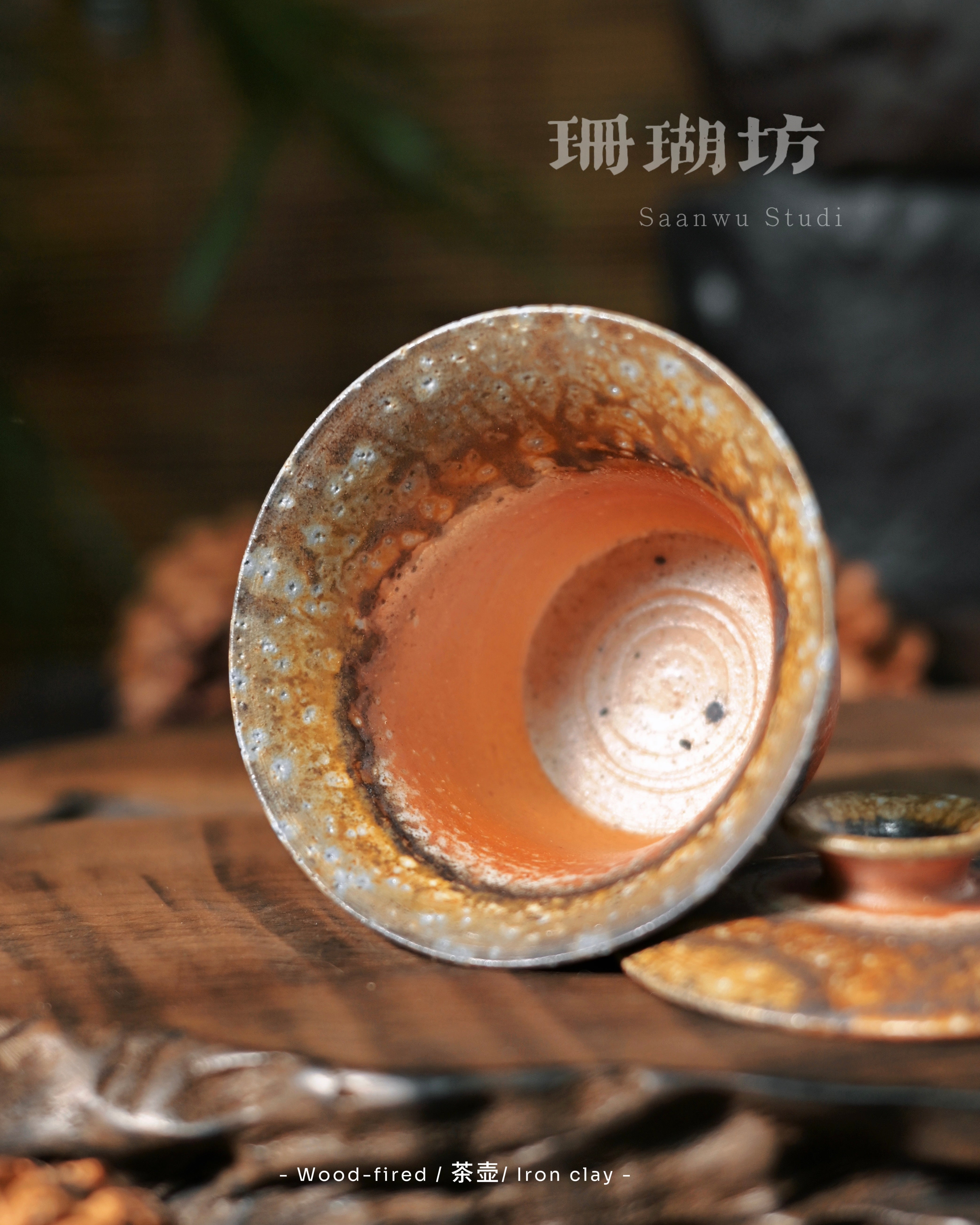 handmade gong fu tea gaiwan – Unique Piece Wood-Fired Horse-Shoe Gaiwan – 120ml by Kungfuyang