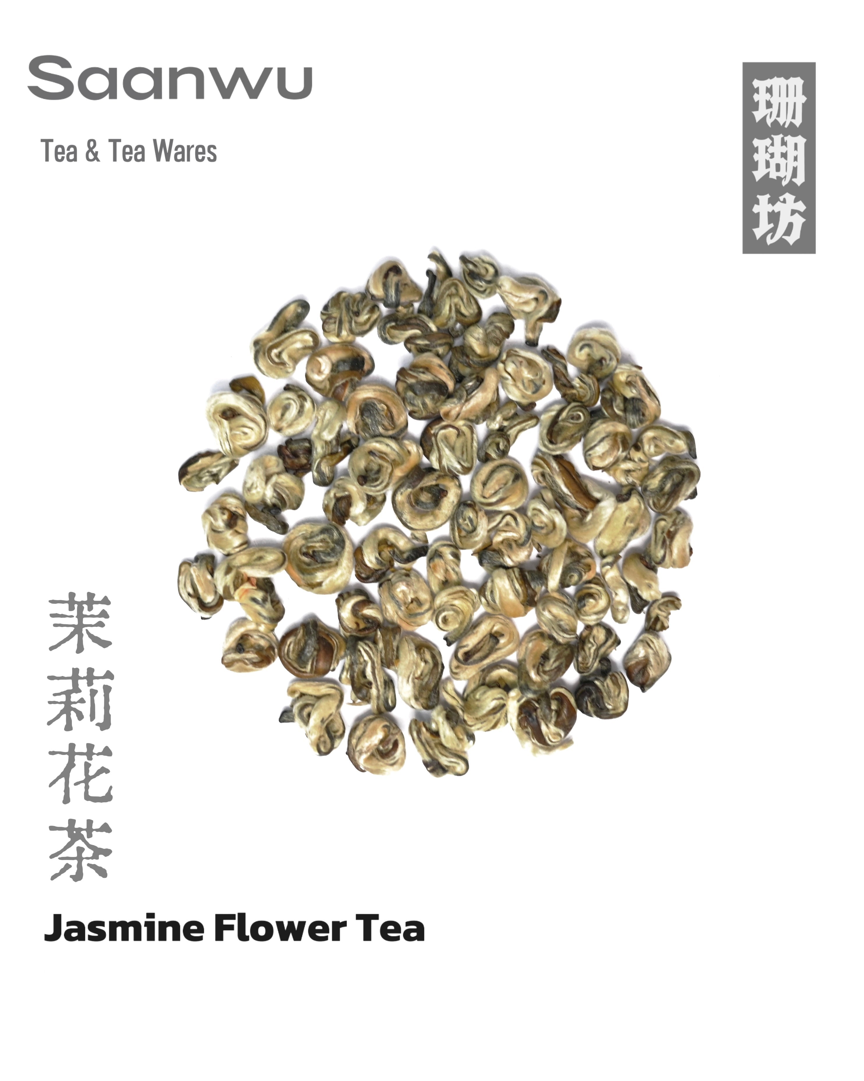 hengzhou high aroma jasmine tea – 2026 Spiral-Shaped Jasmine Tea by Kungfuyang