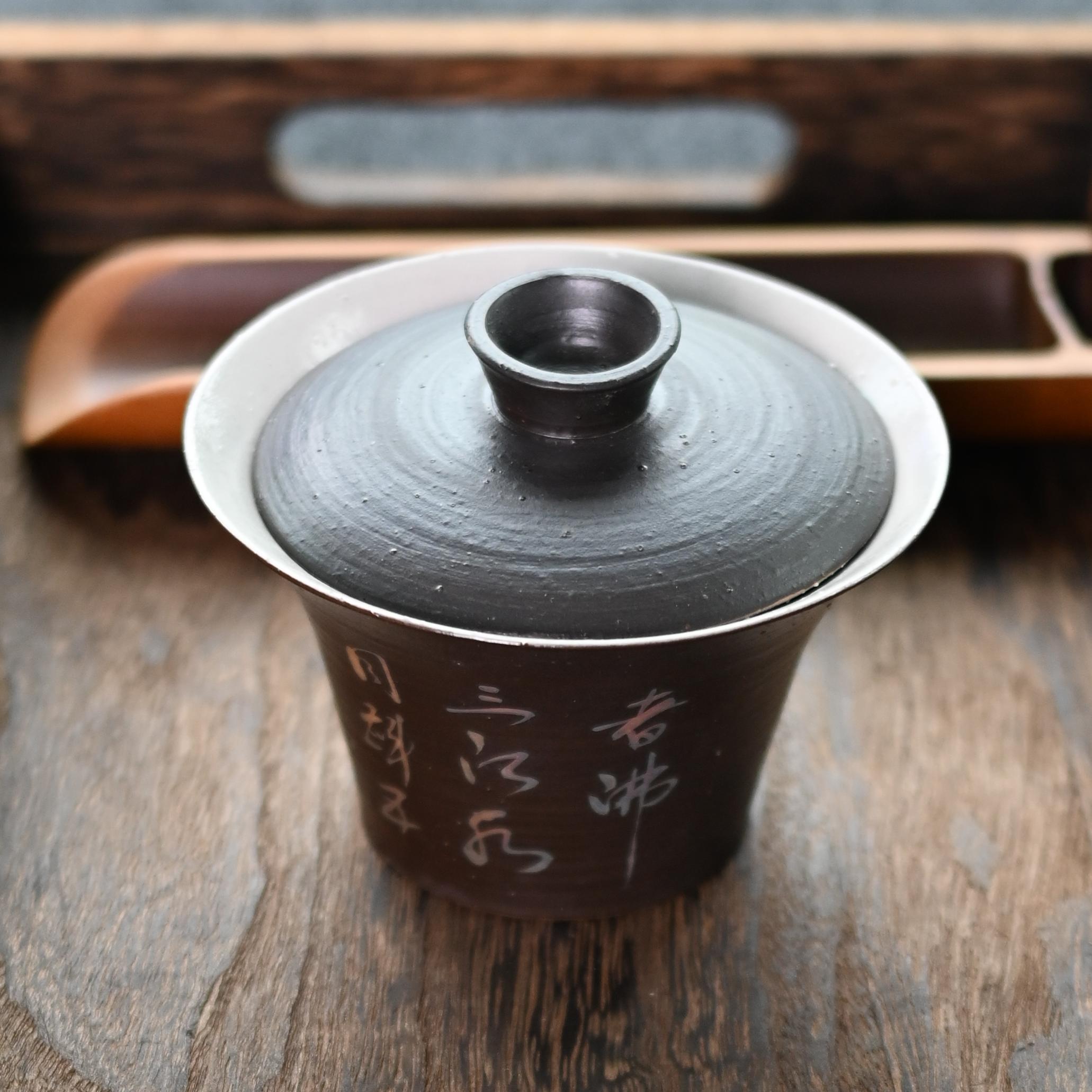 japanese style kohiki calligraphy gaiwan – Japanese Style Hand-Painted Calligraphy Kohiki Tea Bowl by Kungfuyang