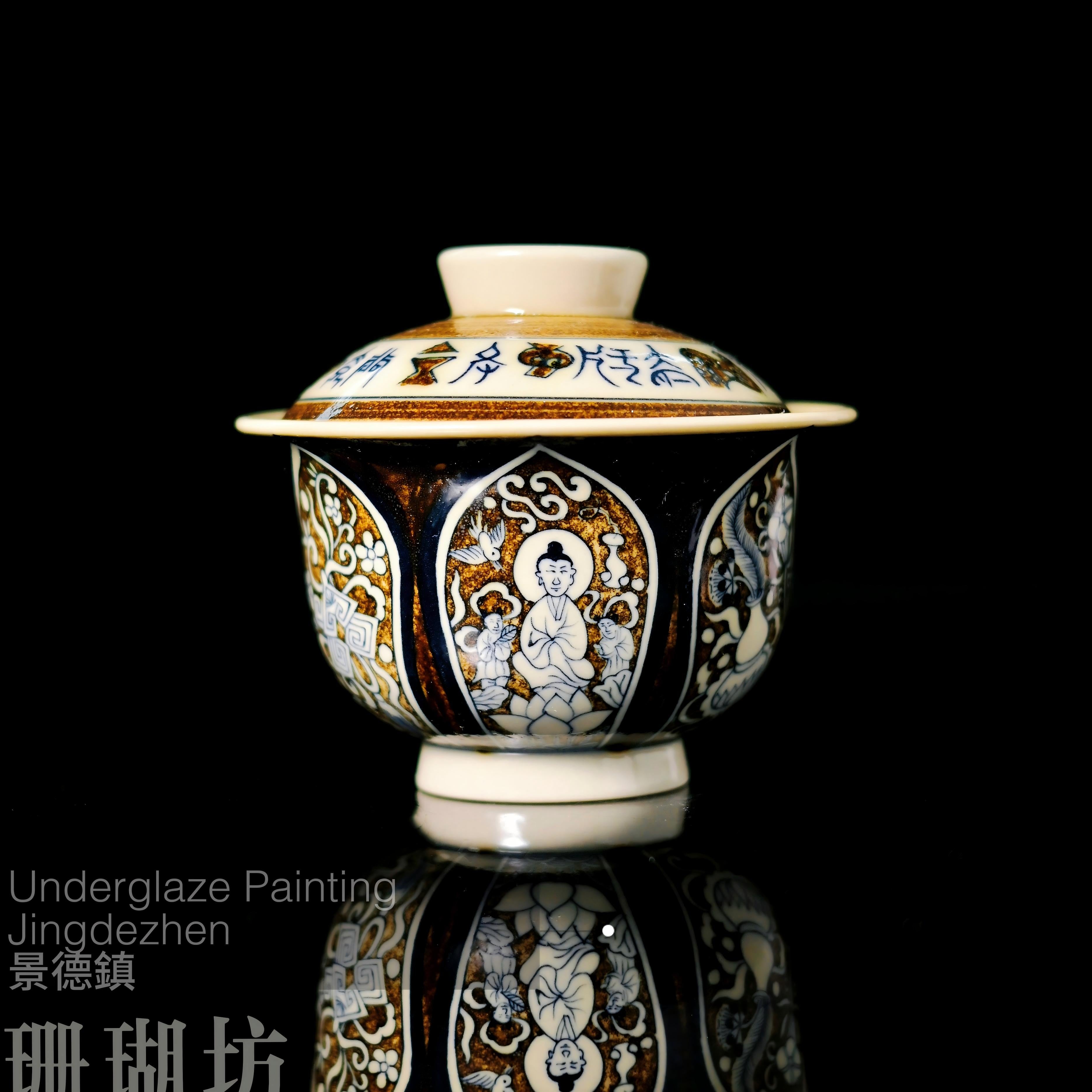 jingdezhen golden cobalt bowl – Jingdezhen Hand-Painted Underglaze Blue-and-Gold Baoxiang by Kungfuyang