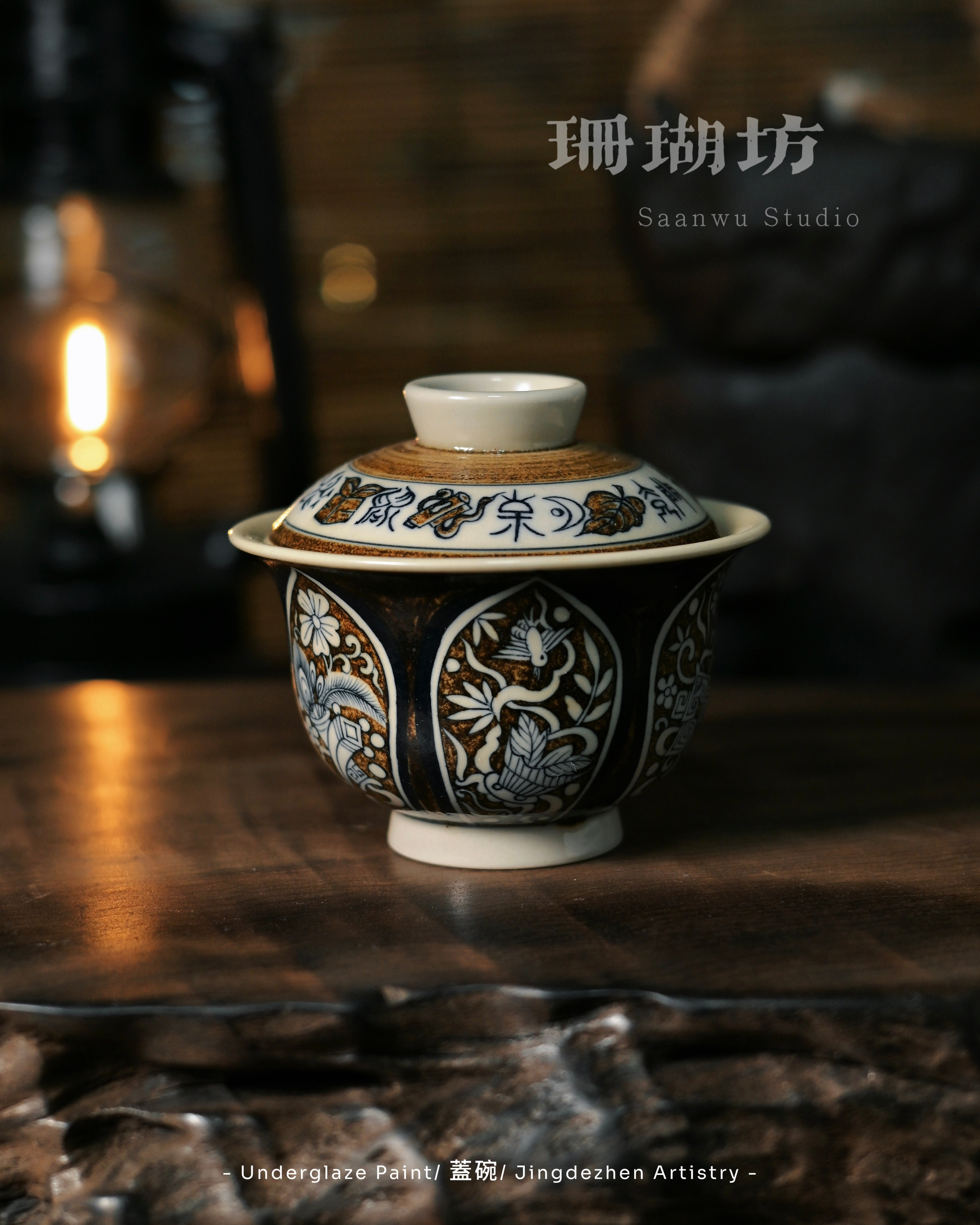 oracle bone script design tea bowl – Jingdezhen Hand-Painted Underglaze Blue-and-Gold Baoxiang by Kungfuyang