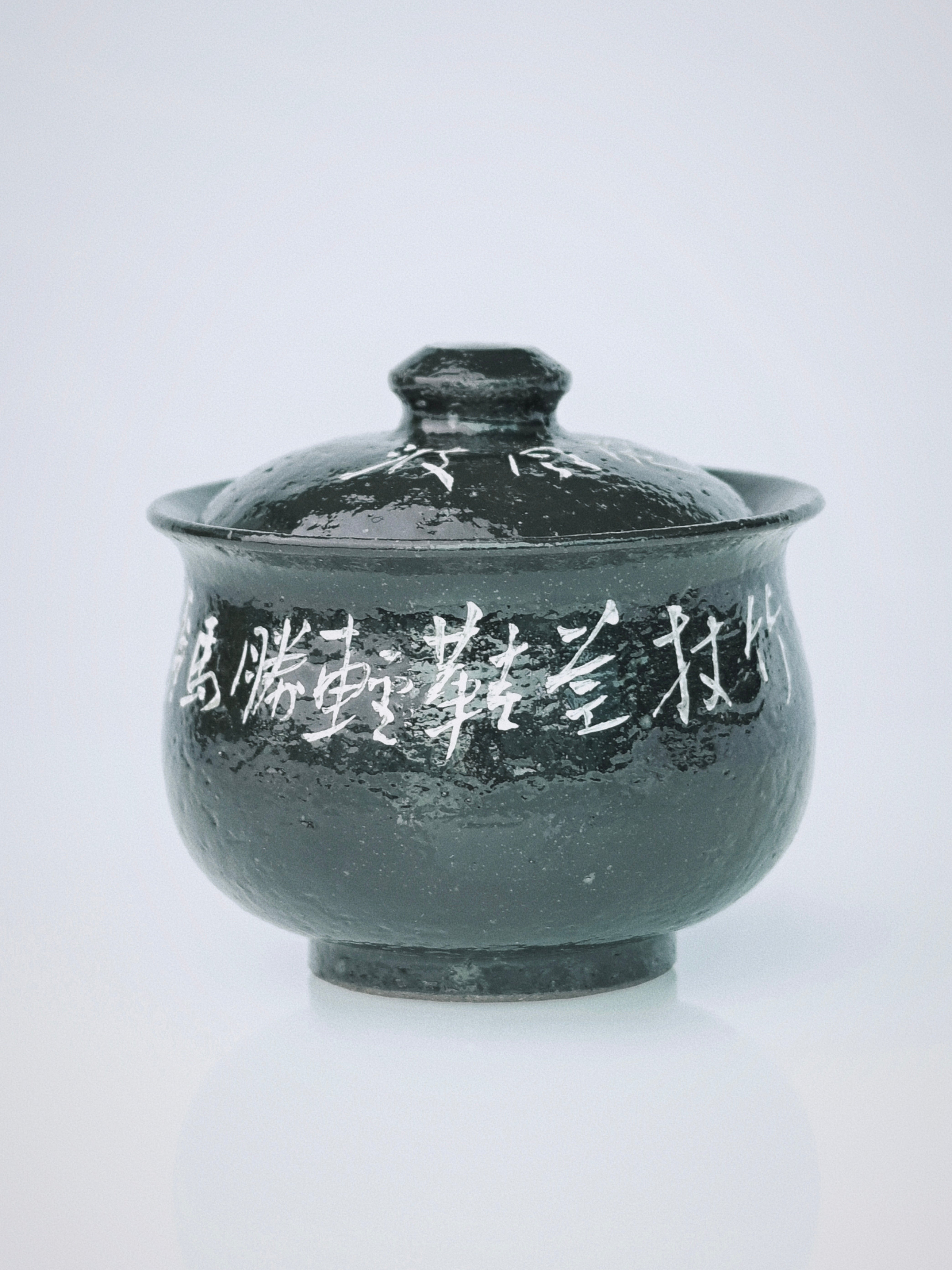 rustic style tea bowl 38c697c8 3428 44c1 – Wabi-Sabi Black Glaze Handmade Calligraphy Gaiwan Set by Kungfuyang