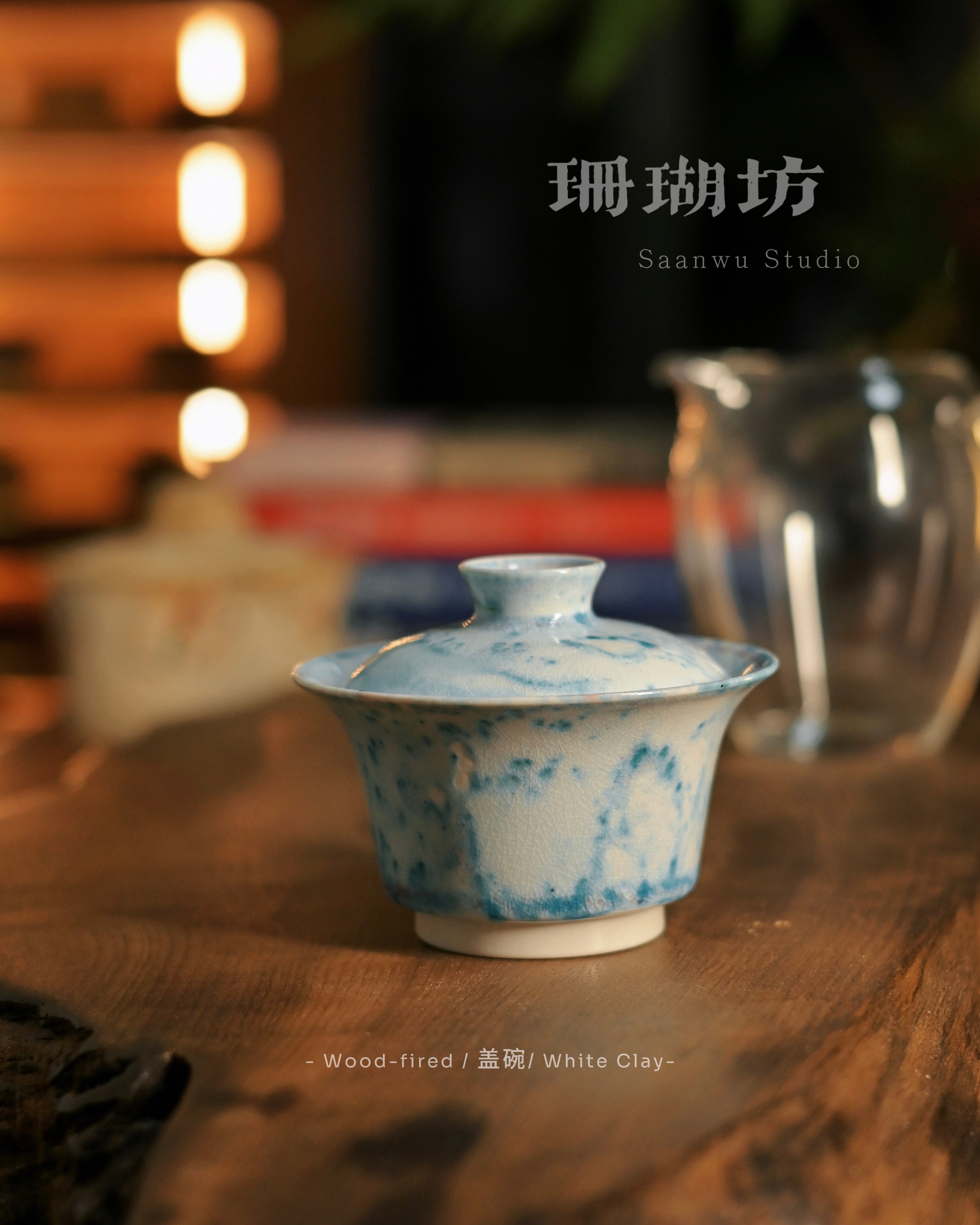 sada firing crystal tea bowl – Unique Piece Jingdezhen Wood-Fired Crystal Glaze Gaiwan 100ml by Kungfuyang