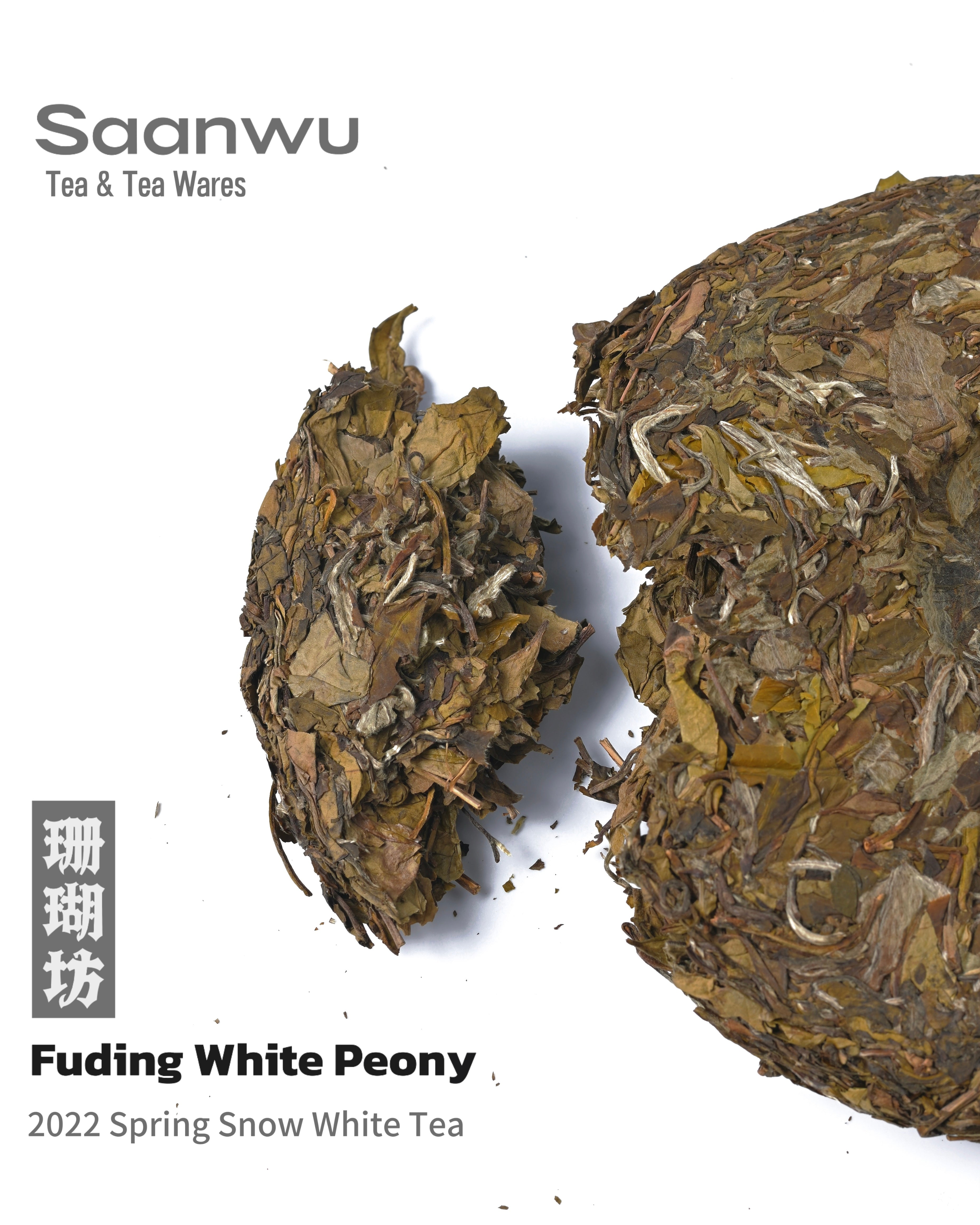 spring snow white peony compressed fuding – 2022 Spring Snow White Peony Compressed Fuding White Tea Cake by Kungfuyang