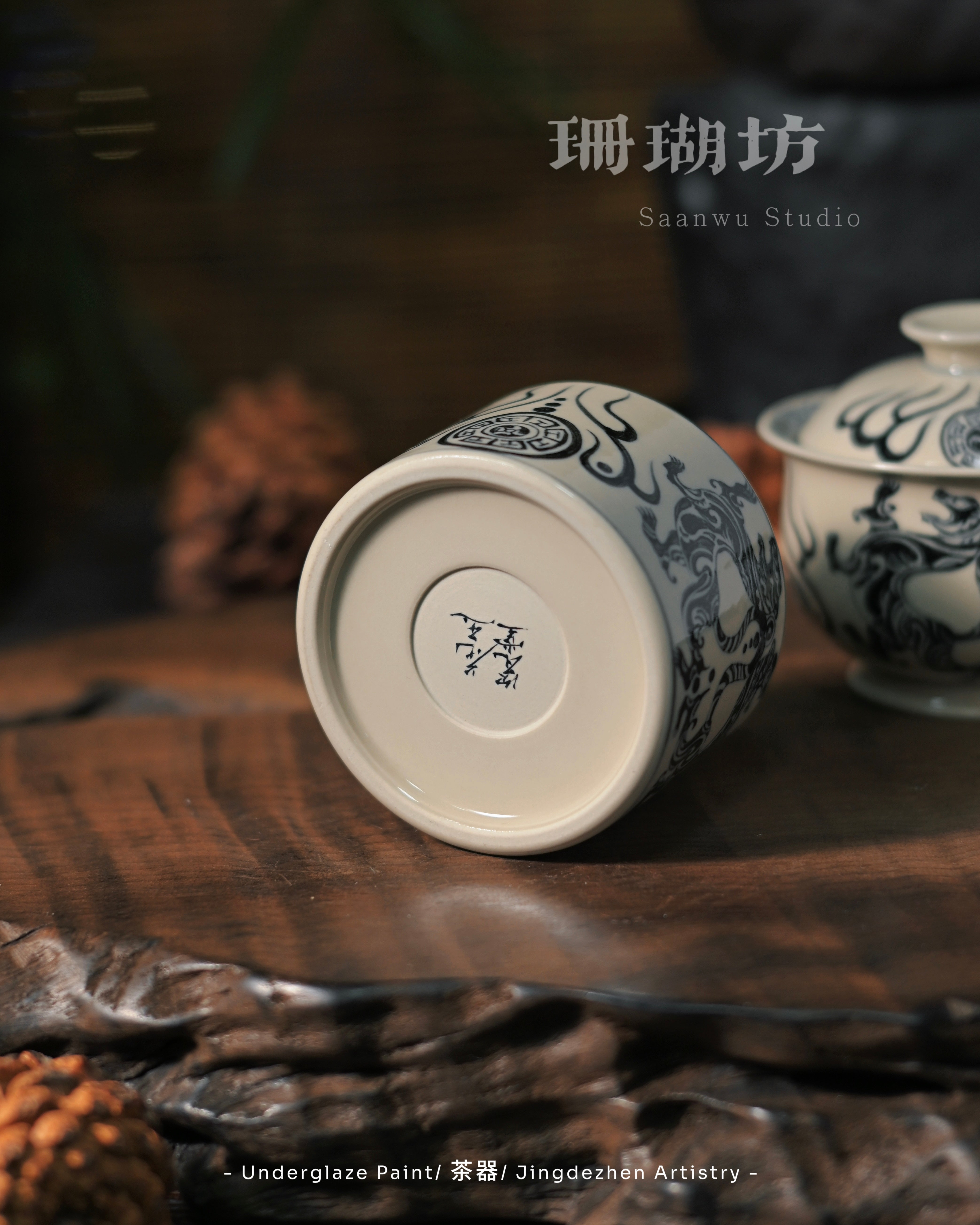 straight wall teacup 120ml – Jingdezhen Hand-Painted Blue & White Taoist Motif Gaiwan Set by Kungfuyang