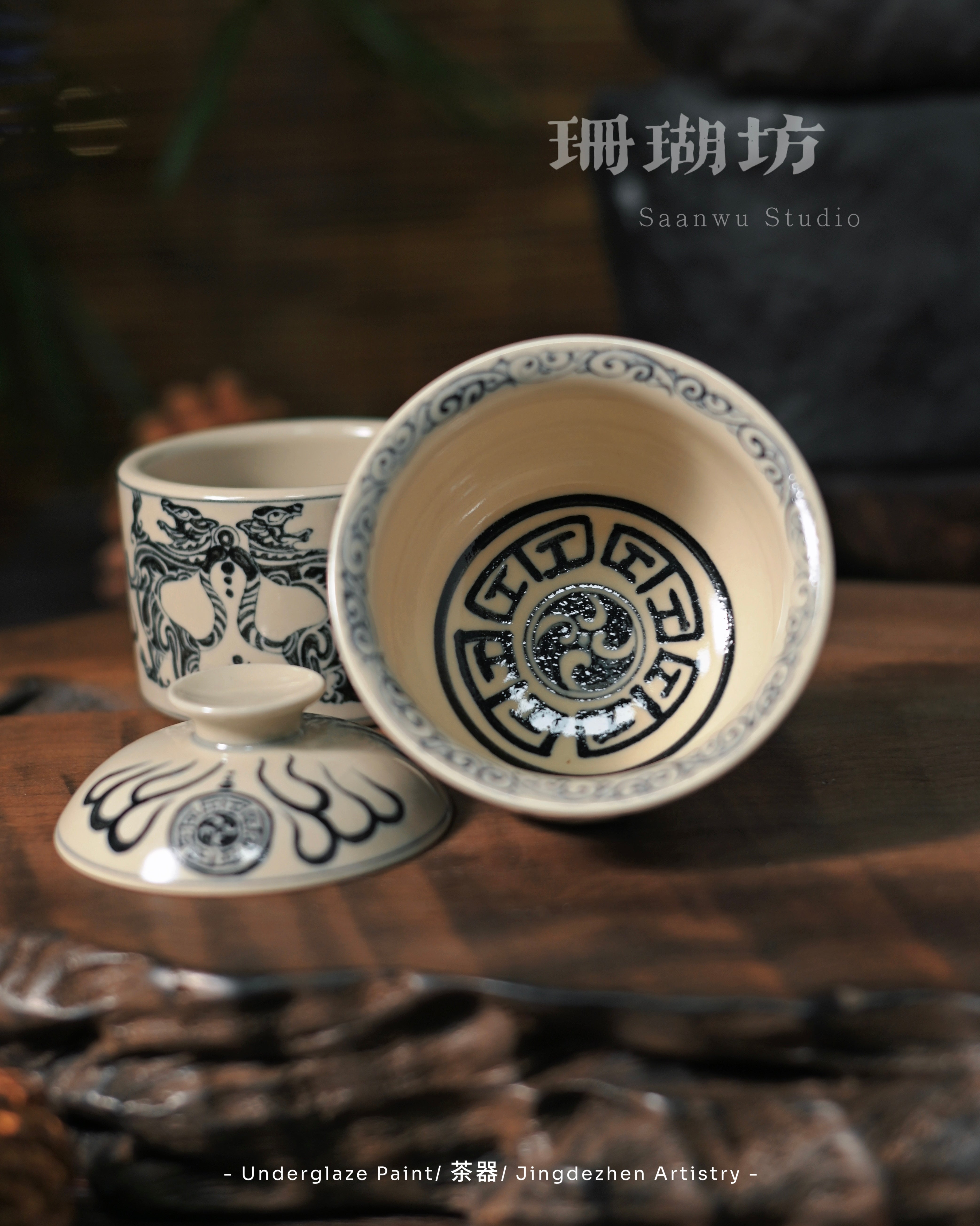 taoist inspired hand painted tea set – Jingdezhen Hand-Painted Blue & White Taoist Motif Gaiwan Set by Kungfuyang