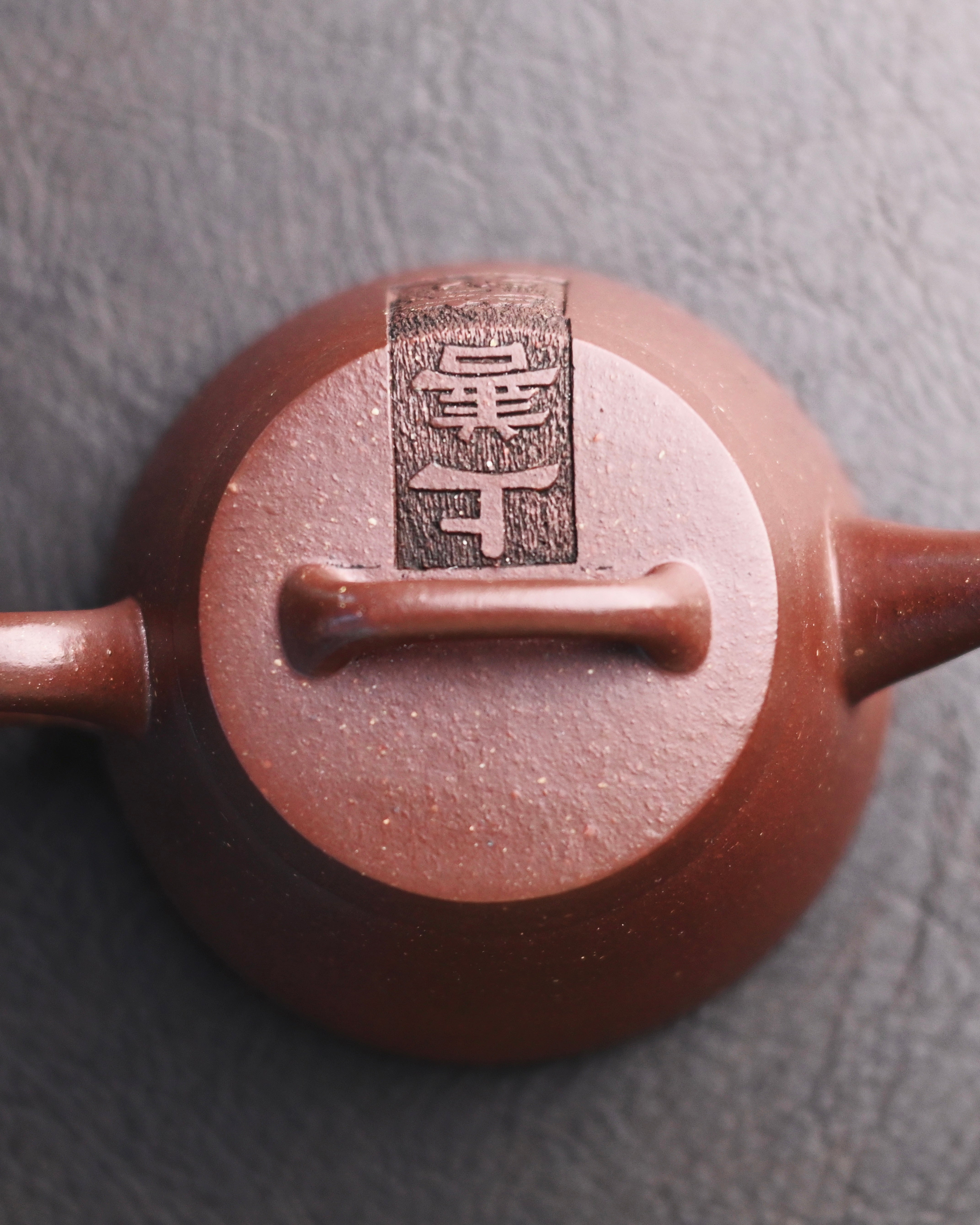 the supreme goodness is like water teapot – Yixing Zisha Calligraphy Stone Dipper Teapot by Kungfuyang