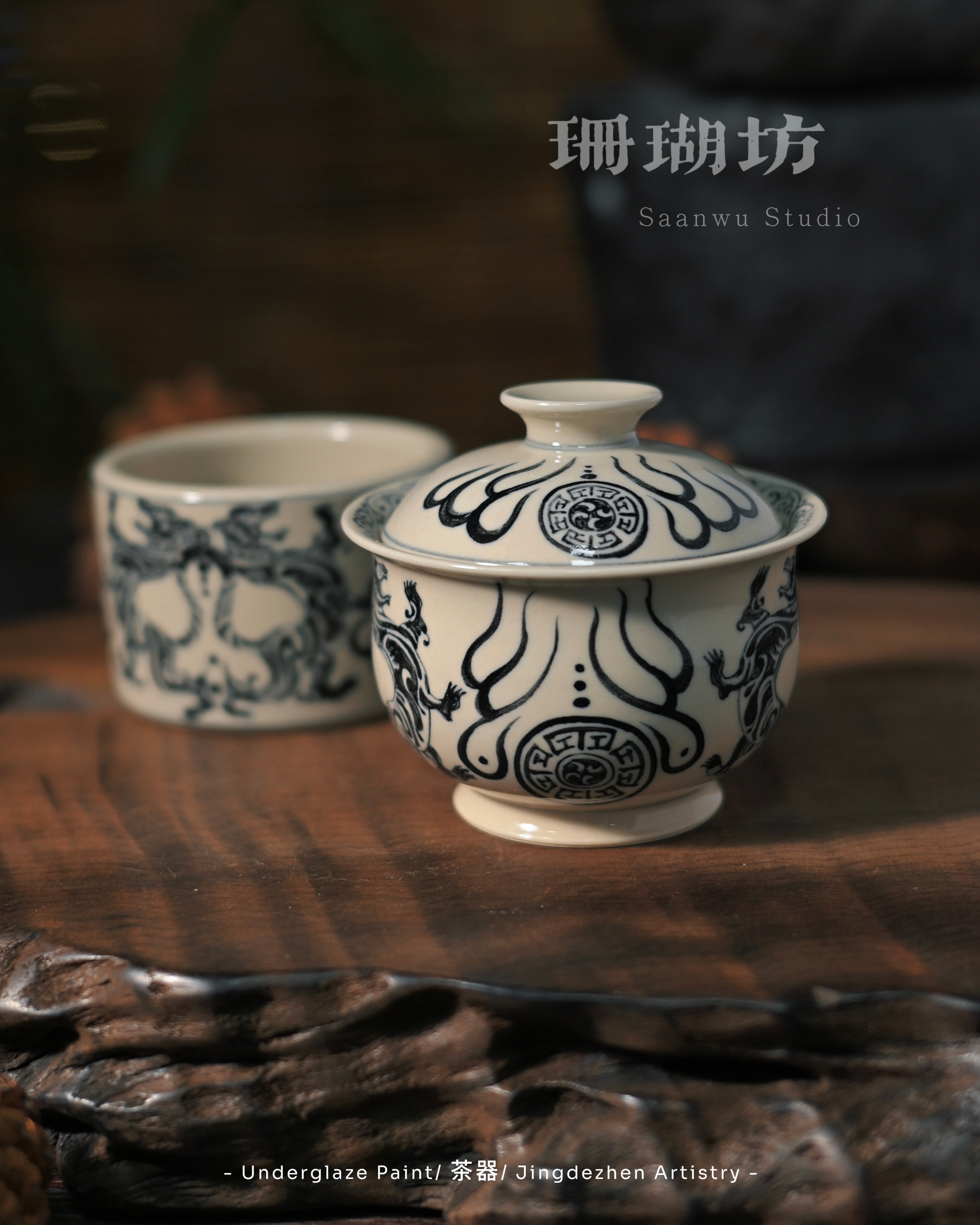 underglaze cobalt gaiwan set – Jingdezhen Hand-Painted Blue & White Taoist Motif Gaiwan Set by Kungfuyang