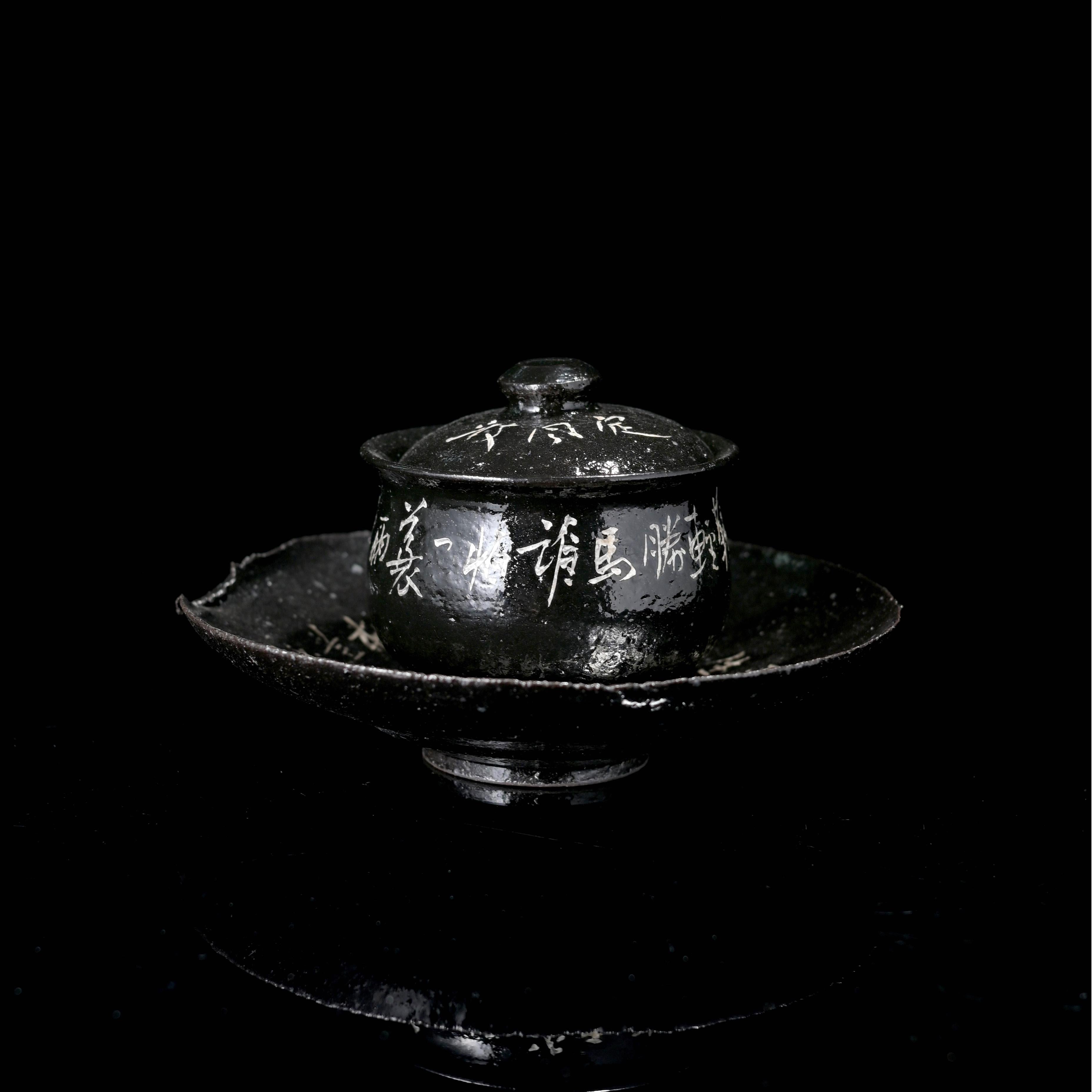 wabisabi black glaze chinese gaiwan – Wabi-Sabi Black Glaze Handmade Calligraphy Gaiwan Set by Kungfuyang