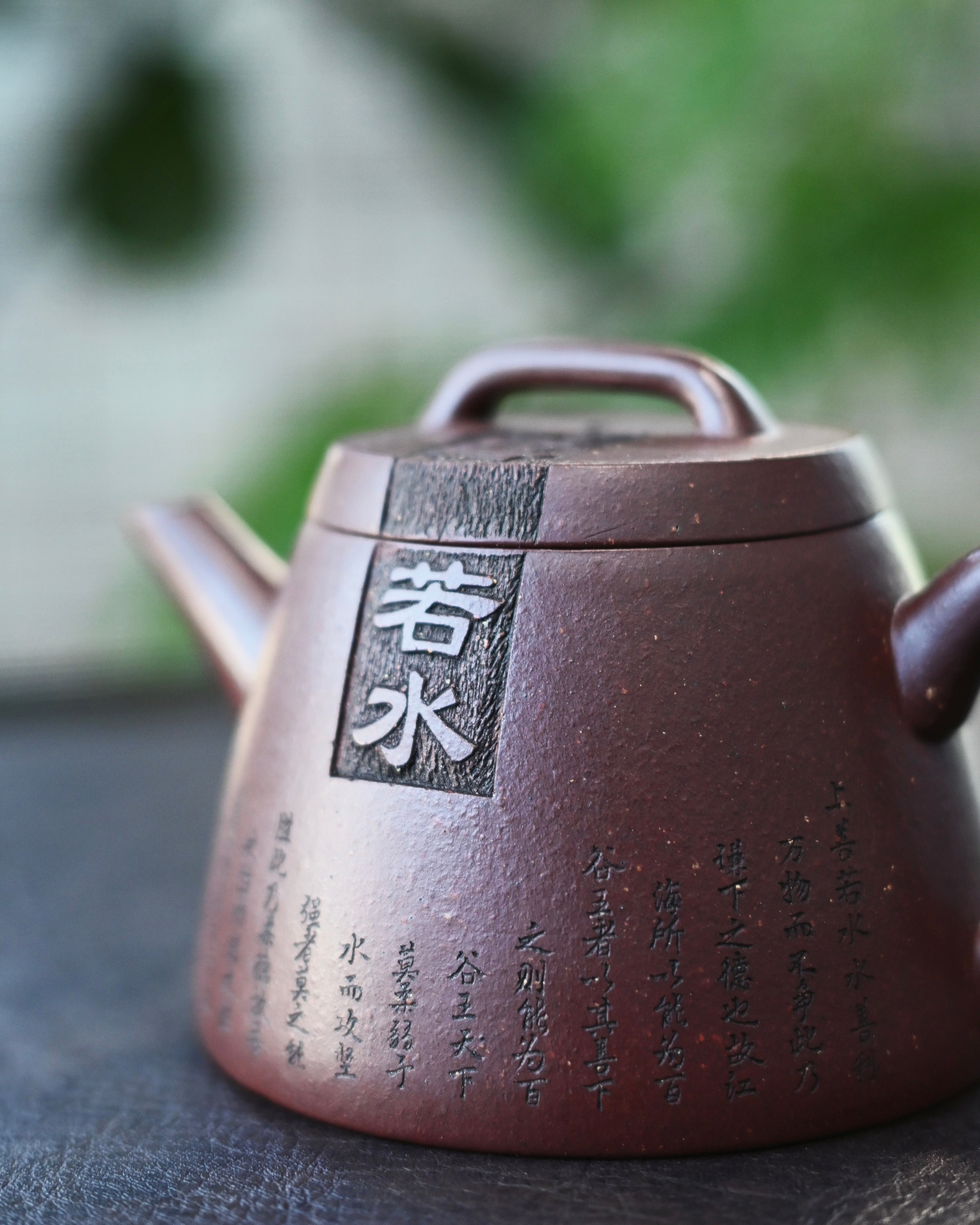 yixing fully handcrafted stone dipper – Yixing Zisha Calligraphy Stone Dipper Teapot by Kungfuyang