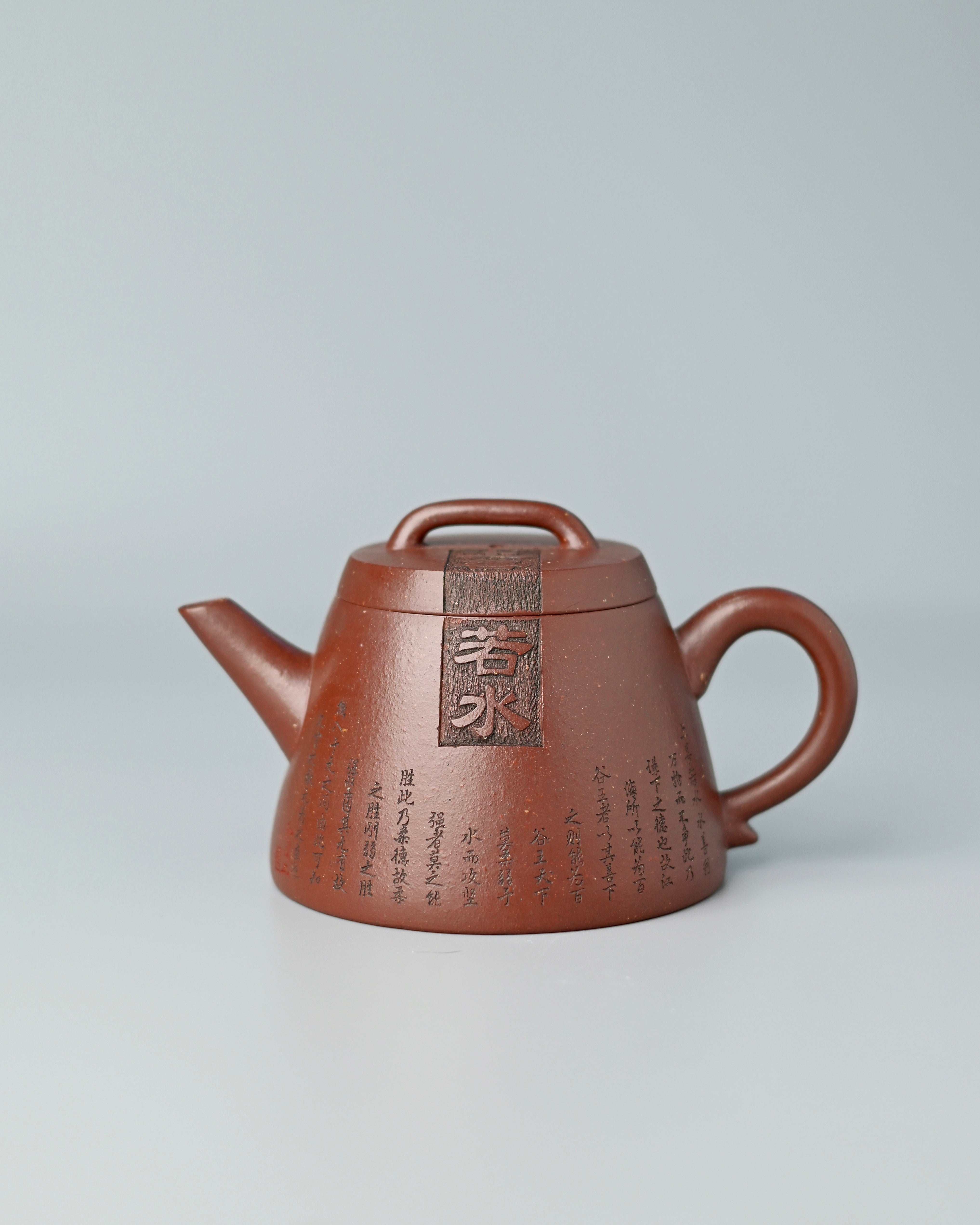 yixing teapot hand carved calligraphy – Yixing Zisha Calligraphy Stone Dipper Teapot by Kungfuyang