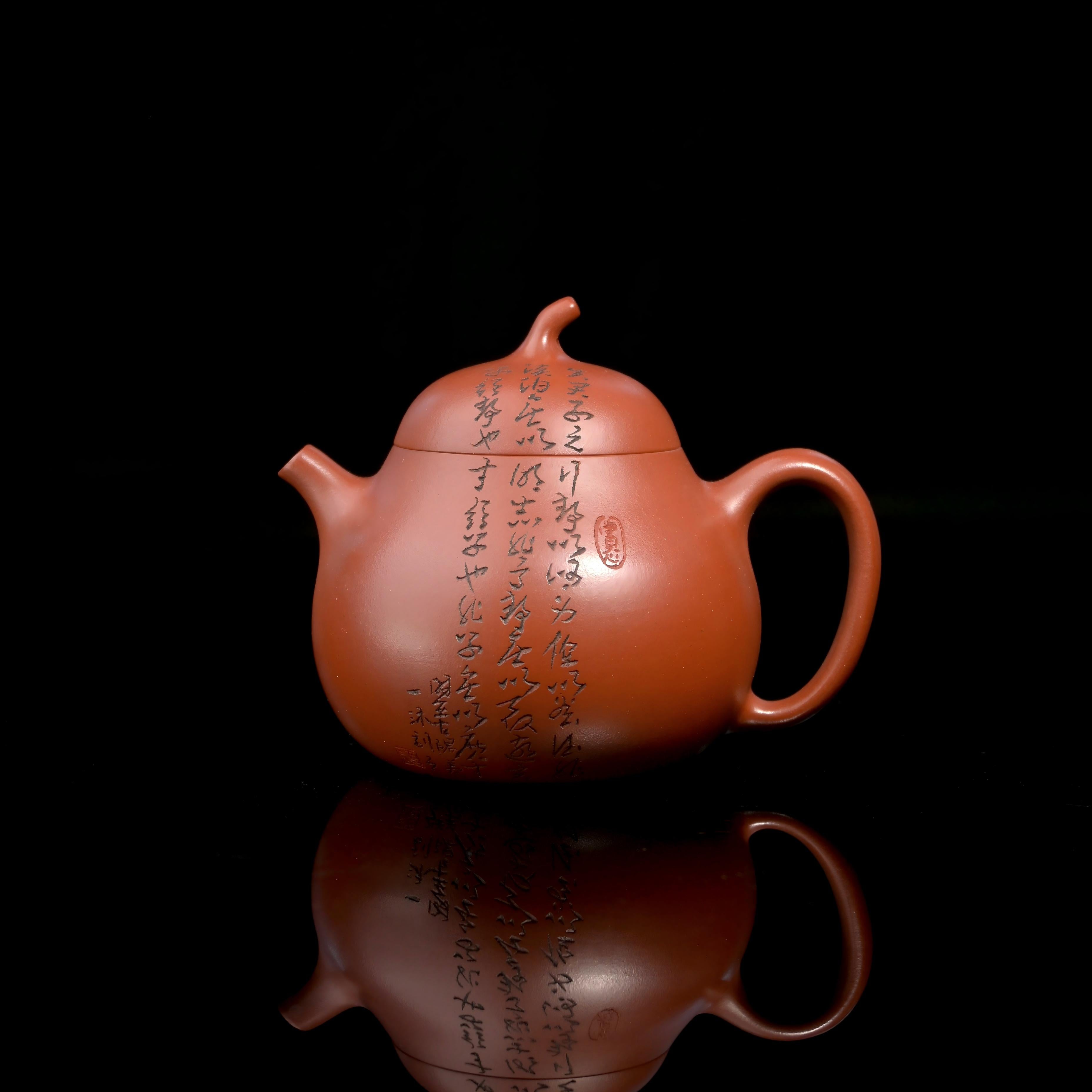 yixing teapot hongpi long clay – Handcrafted Yixing Zisha Teapot with Poetry & Floral Carvings by Kungfuyang