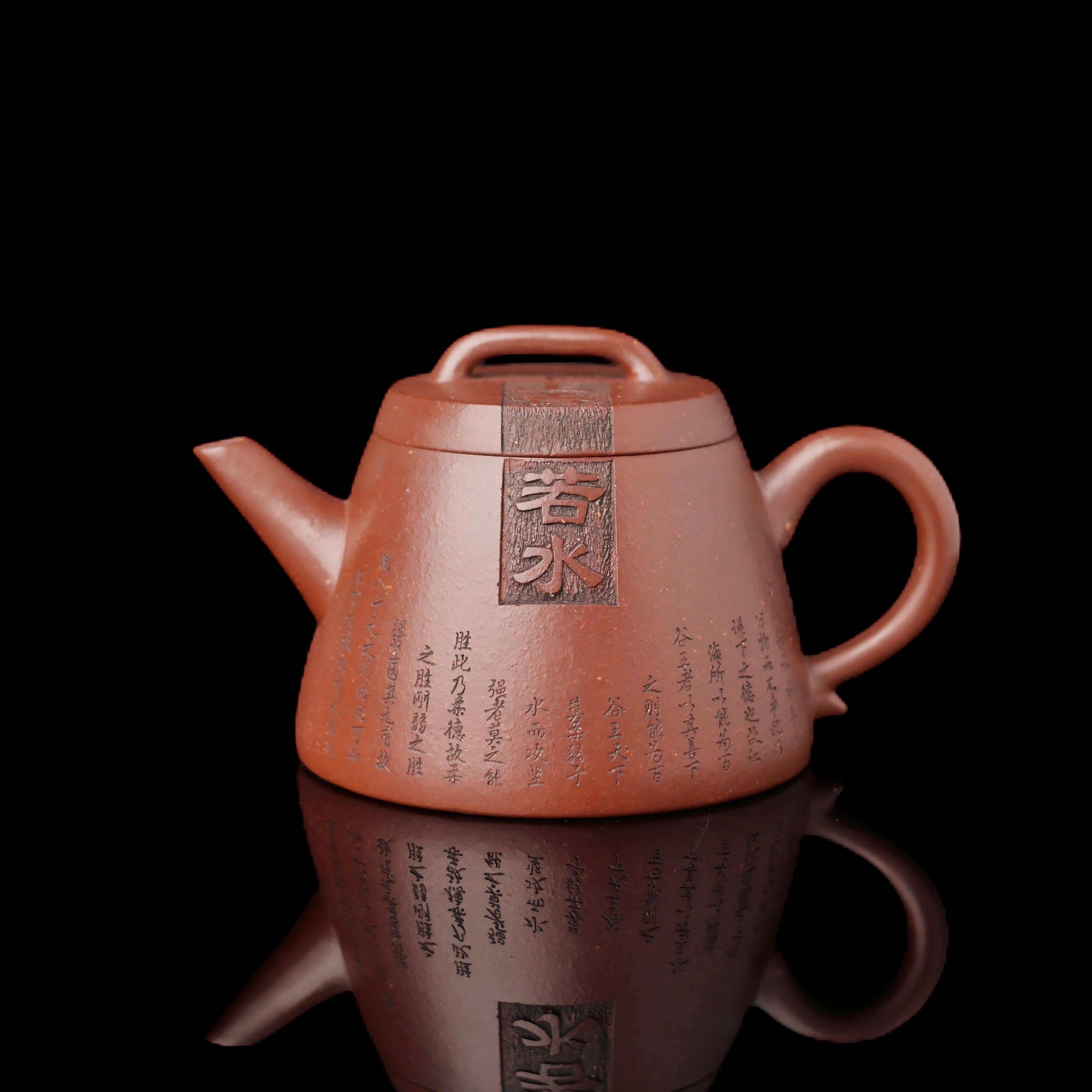 yixing teapot stone dipper – Yixing Zisha Calligraphy Stone Dipper Teapot by Kungfuyang
