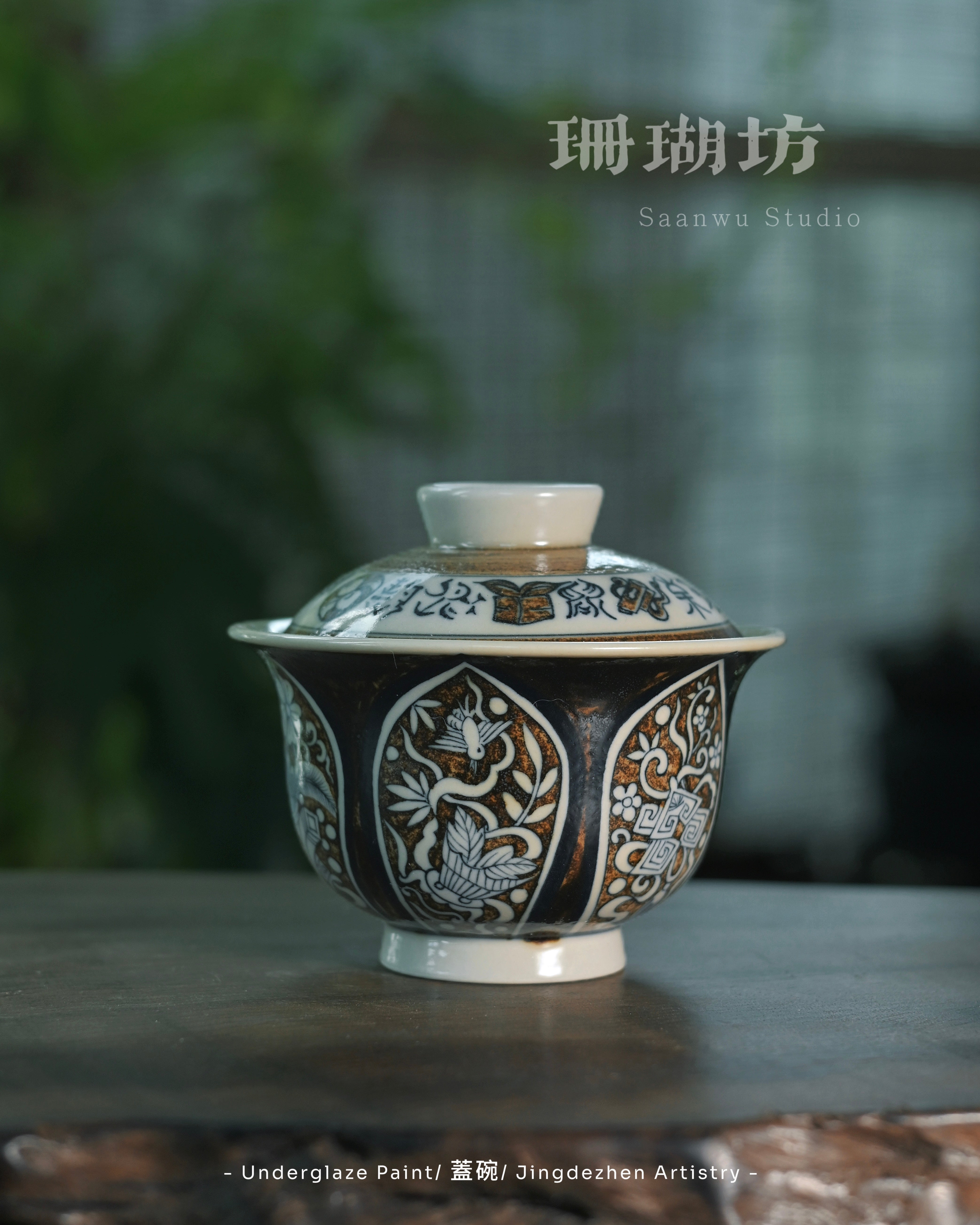 yuan dynasty blue and white gaiwan – Jingdezhen Hand-Painted Underglaze Blue-and-Gold Baoxiang by Kungfuyang