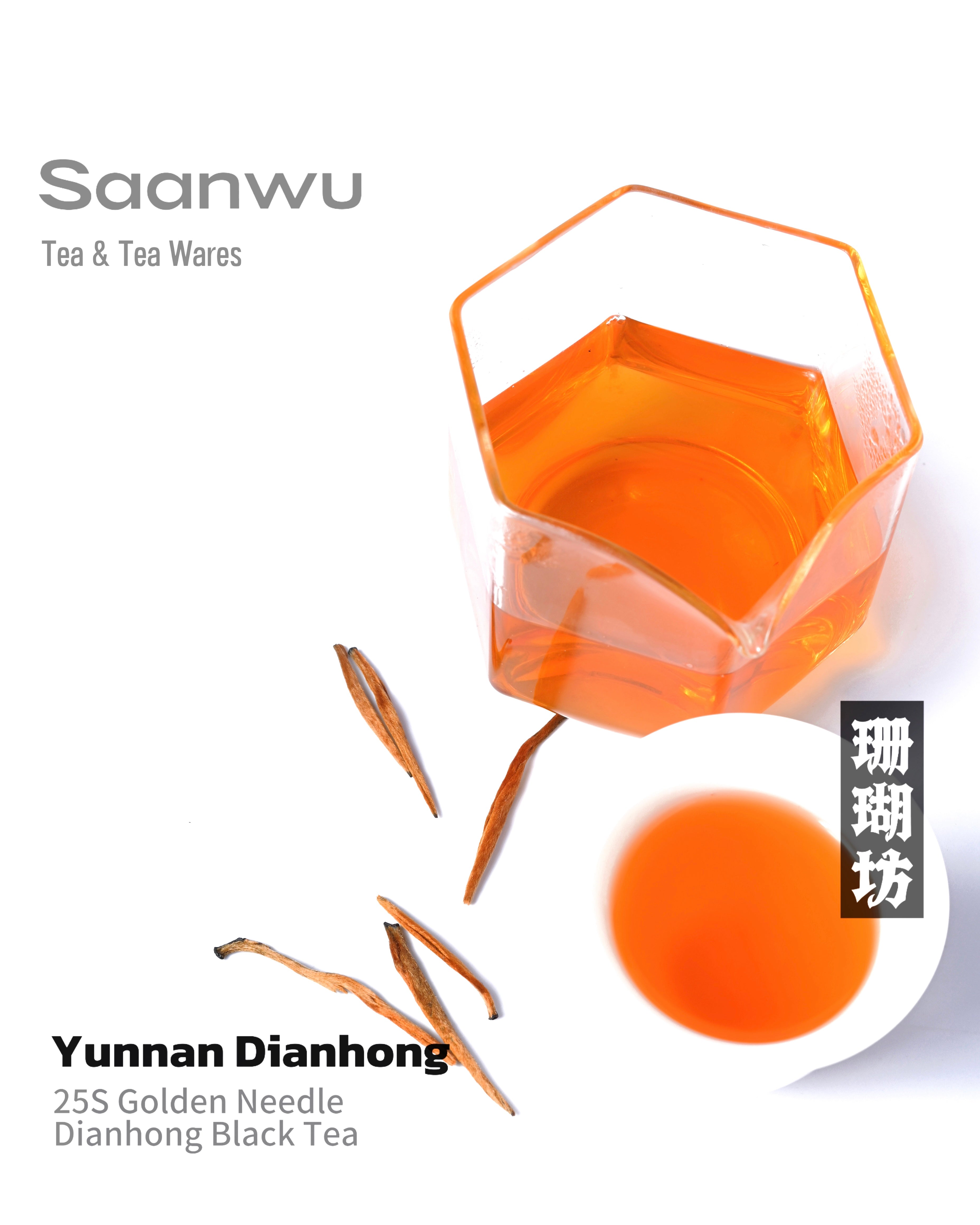 yunnan black tea dianhong – Yunnan Dianhong Golden Needle Black Tea by Kungfuyang