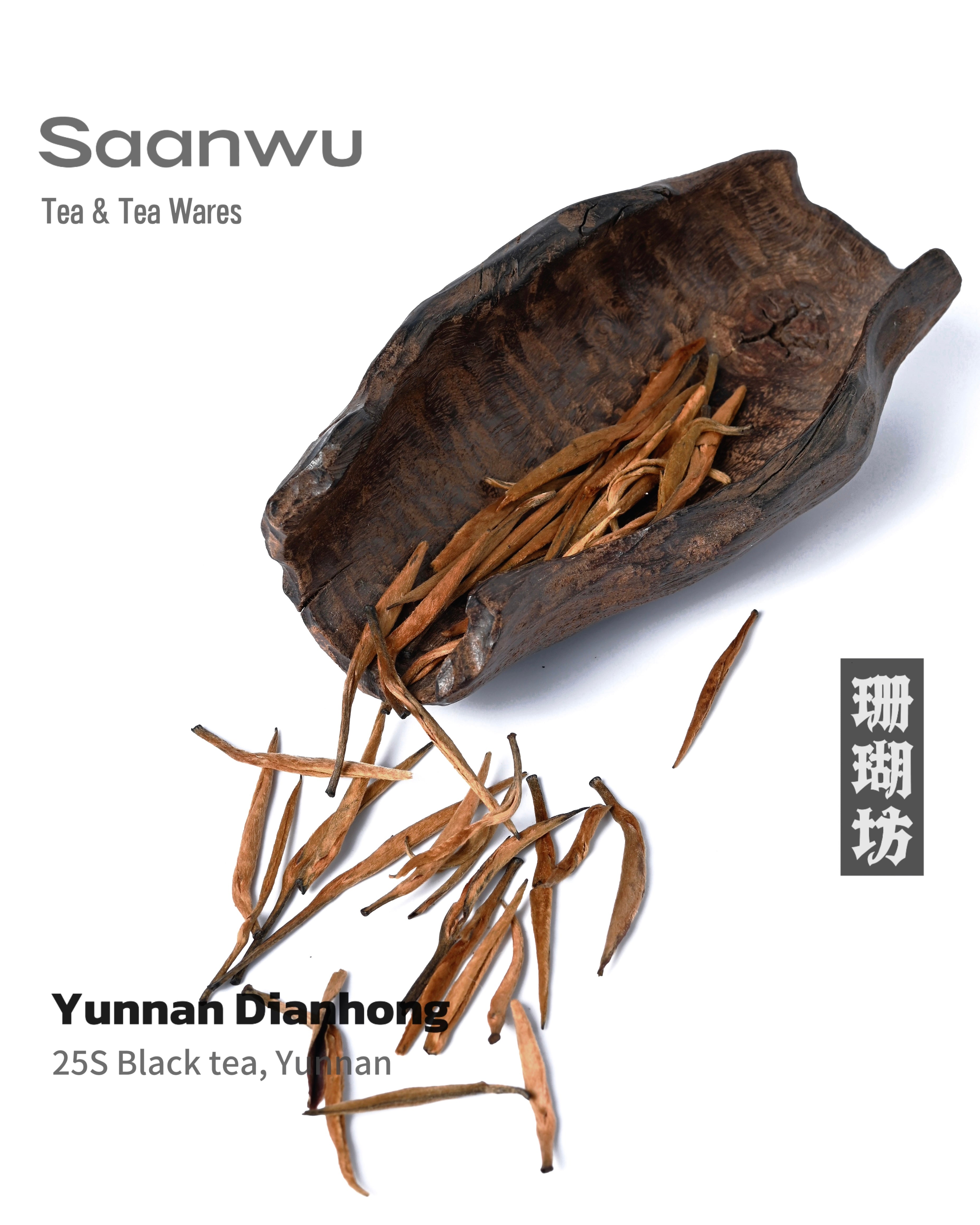 yunnan dianhong black tea – Yunnan Dianhong Golden Needle Black Tea by Kungfuyang