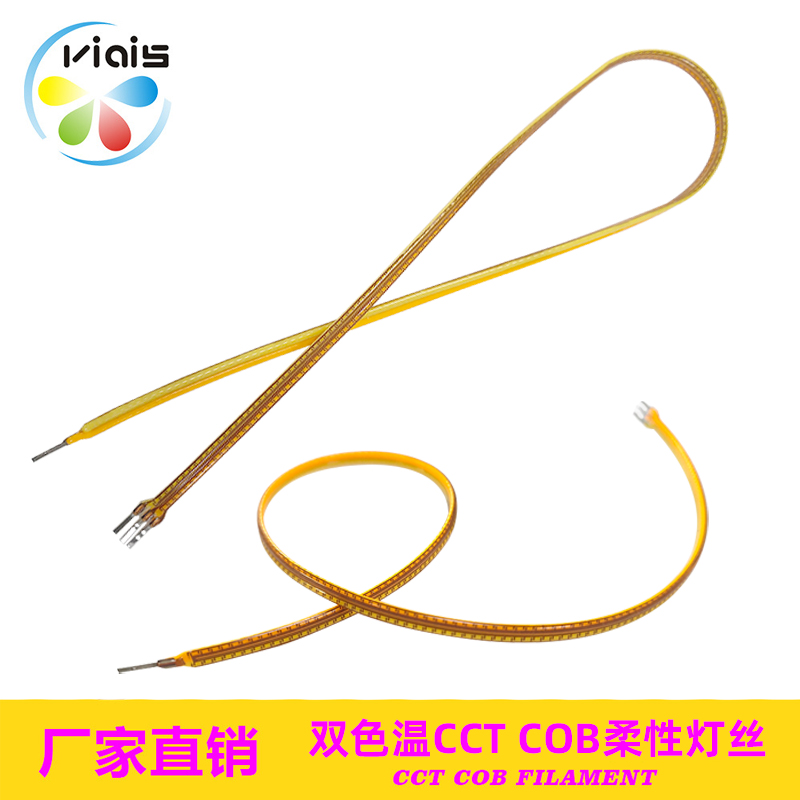 Positive and Negative Same End Soft Filament 300MM LED Flexible Filament Retro Atmosphere Tungsten Filament Light Source Accessories