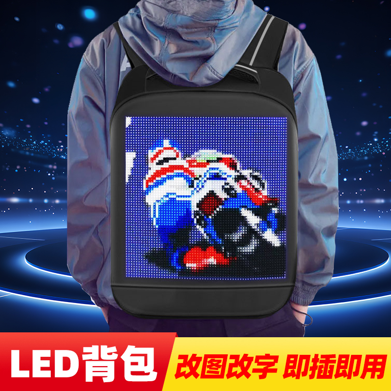 Full color intelligent outdoor LED backpack with LED display screen backpack