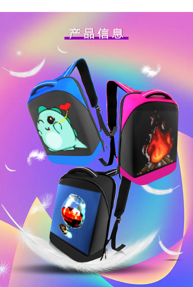 Full color intelligent outdoor LED backpack with LED display screen backpack