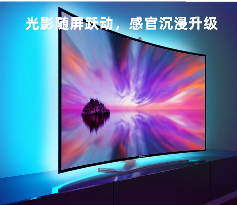 Bluetooth sensor captures TV screen, synchronizes with intelligent remote control, RGB iridescent LED ambient light strip