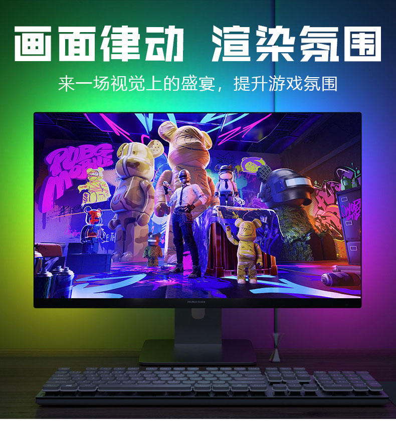 Bluetooth sensor captures TV screen, synchronizes with intelligent remote control, RGB iridescent LED ambient light strip