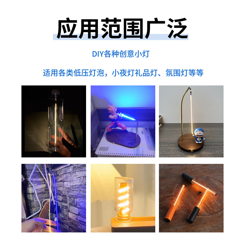 Positive and Negative Same End Soft Filament 300MM LED Flexible Filament Retro Atmosphere Tungsten Filament Light Source Accessories