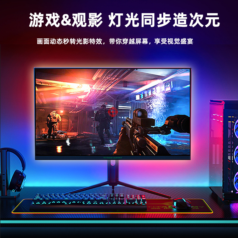 Bluetooth sensor captures TV screen, synchronizes with intelligent remote control, RGB iridescent LED ambient light strip