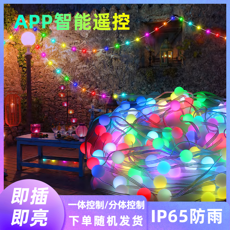 5V Colorful Leather Wire Light Christmas Day Outdoor Camping Tent Atmosphere Light Bluetooth USB Interface Full Color LED Light String