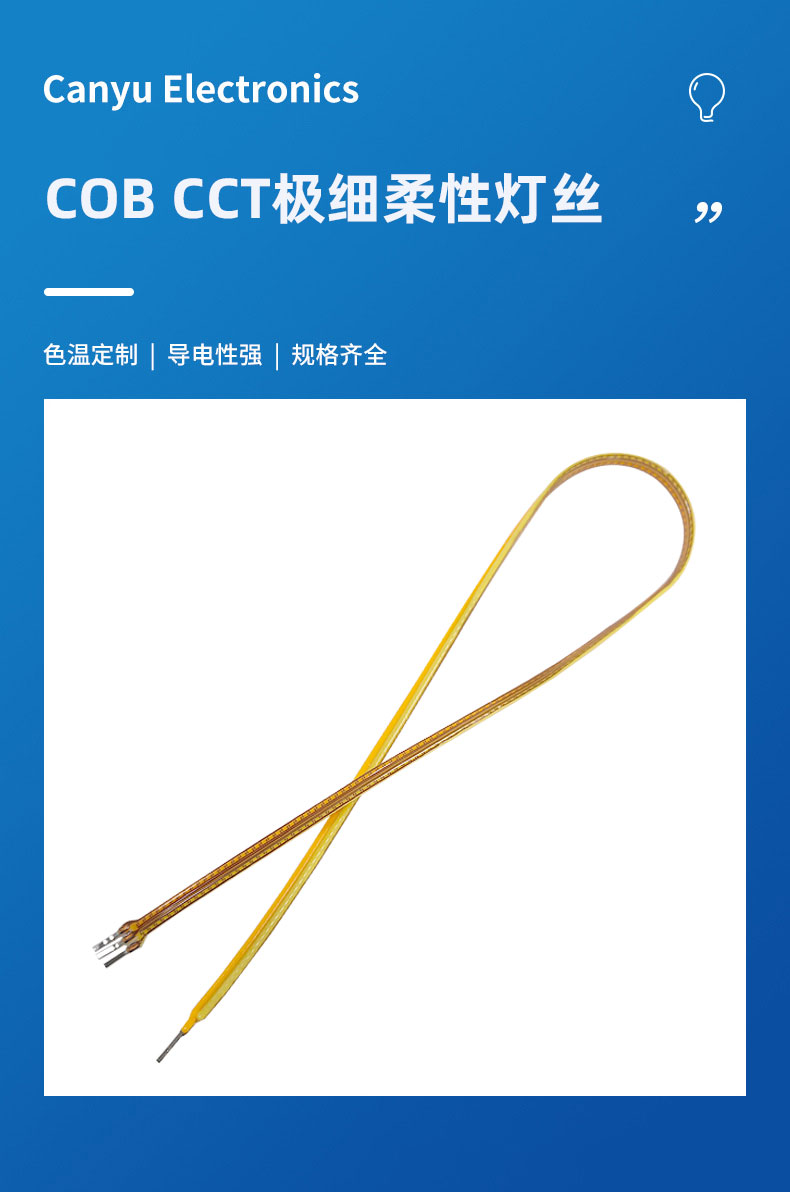 Positive and Negative Same End Soft Filament 300MM LED Flexible Filament Retro Atmosphere Tungsten Filament Light Source Accessories