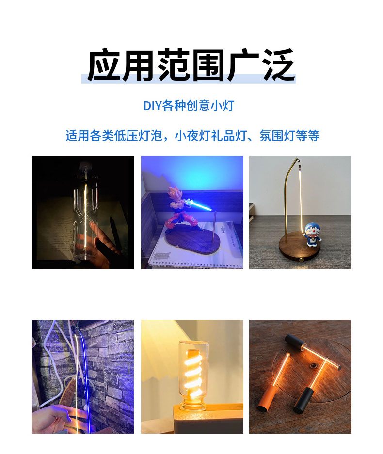 Positive and Negative Same End Soft Filament 300MM LED Flexible Filament Retro Atmosphere Tungsten Filament Light Source Accessories