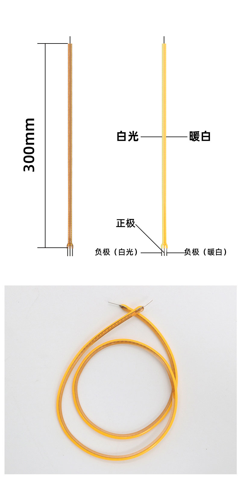 Positive and Negative Same End Soft Filament 300MM LED Flexible Filament Retro Atmosphere Tungsten Filament Light Source Accessories