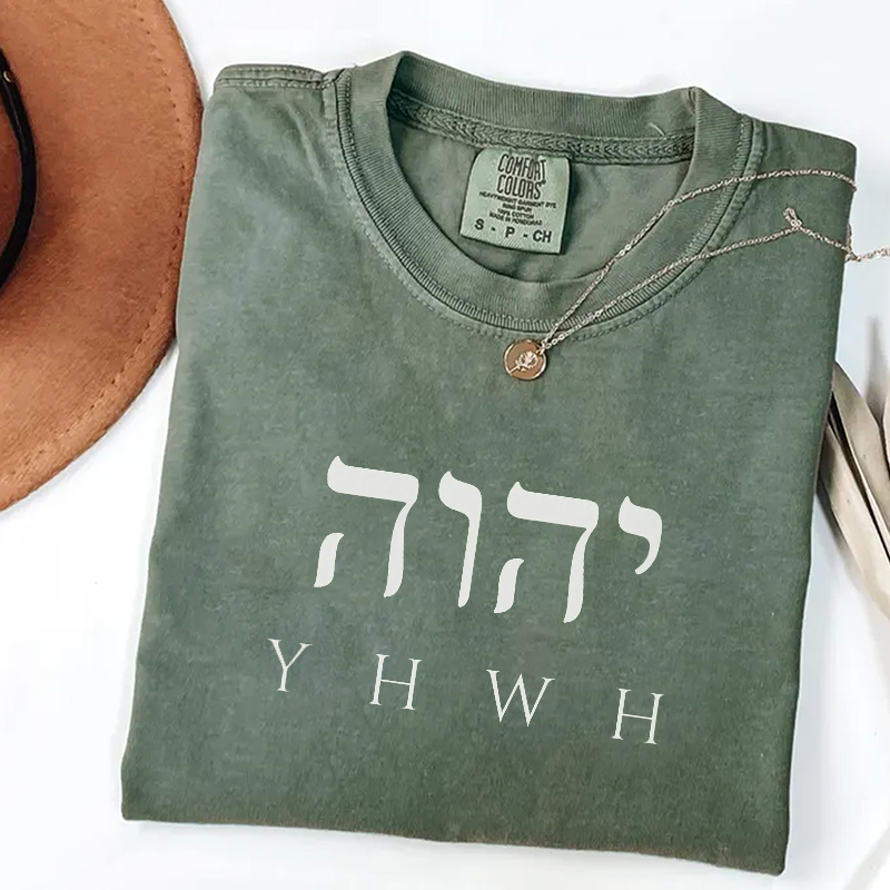 Comfort Colors YHWH T-shirt/Sweatshirt-Teevibe