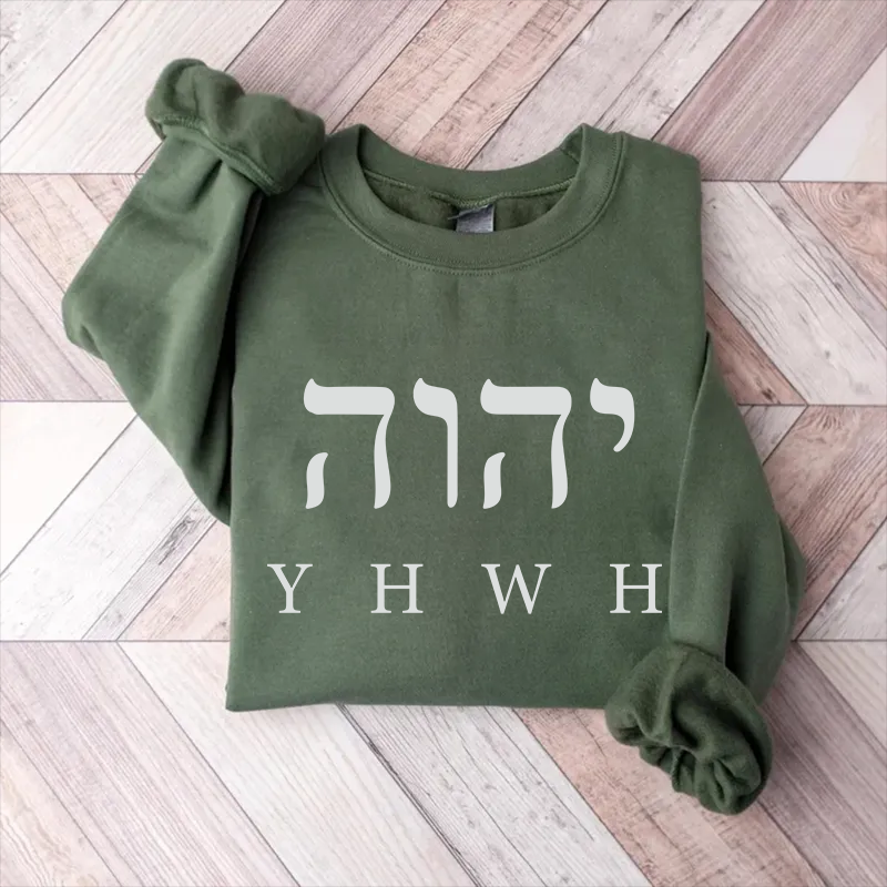 Comfort Colors YHWH T-shirt/Sweatshirt-Teevibe