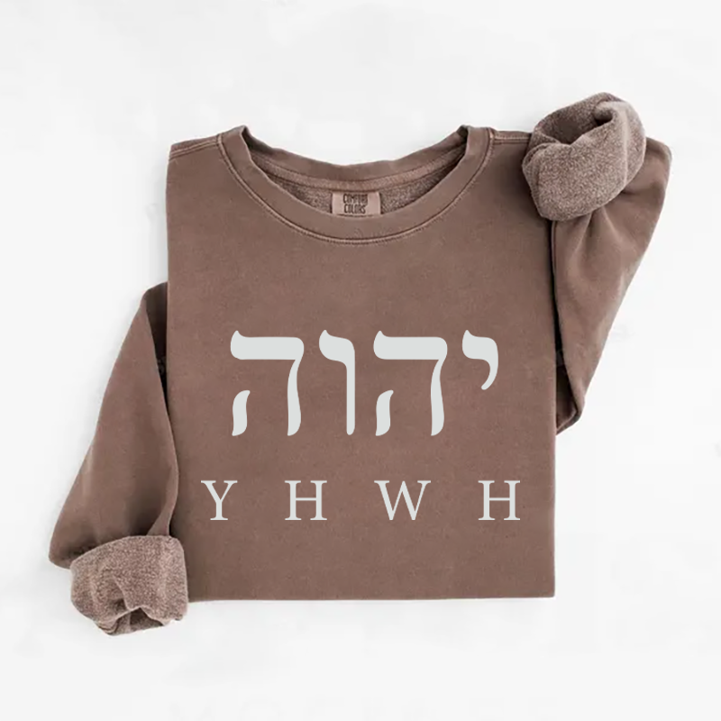 Comfort Colors YHWH T-shirt/Sweatshirt-Teevibe