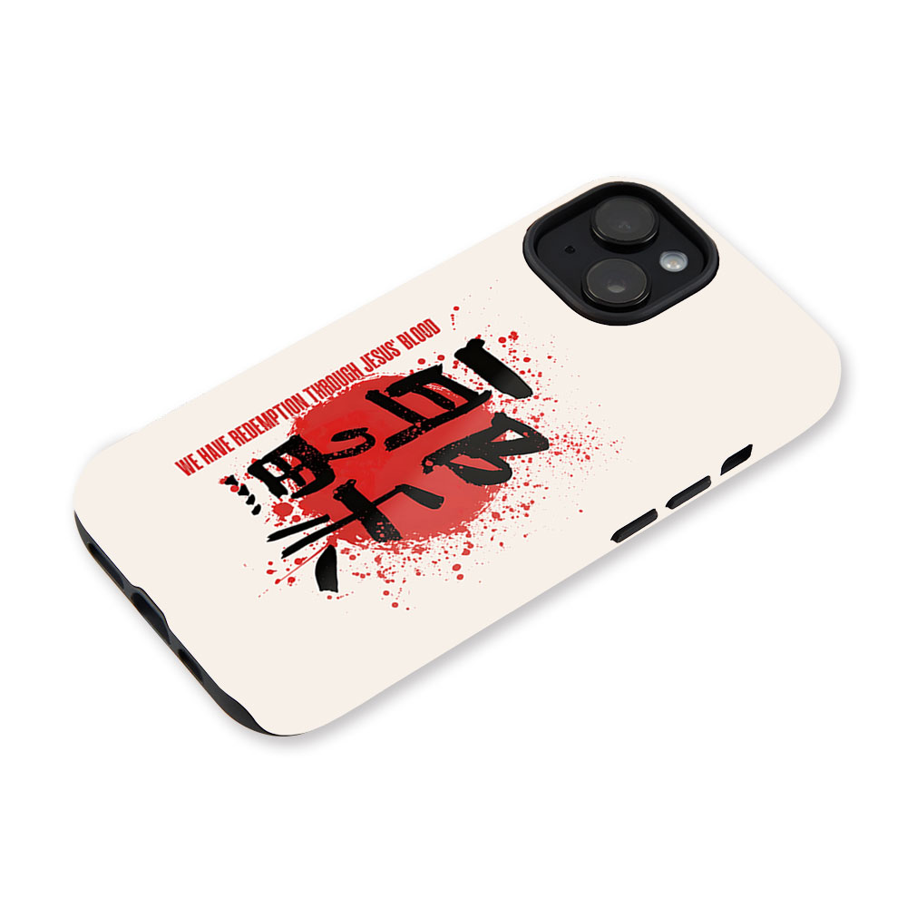 Jesus Christian Phone Case-Teevibe