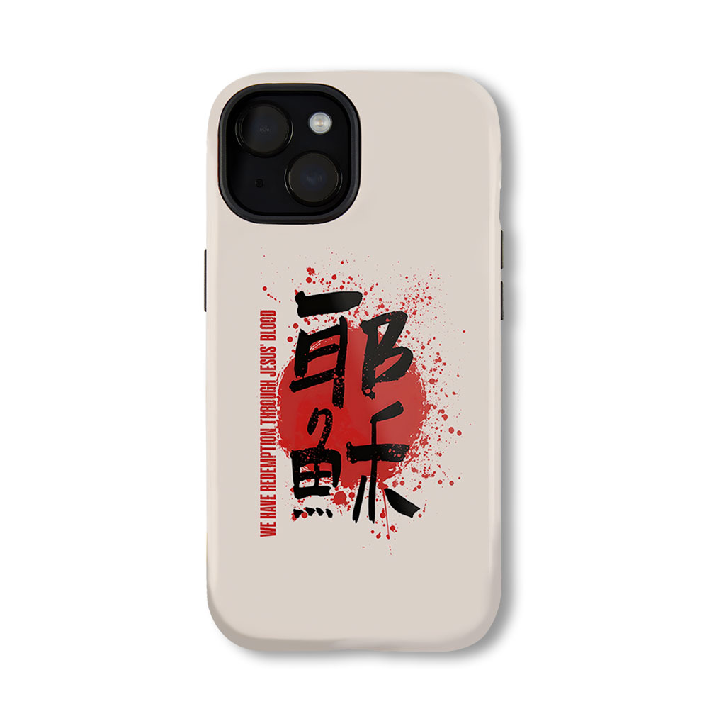 Jesus Christian Phone Case-Teevibe