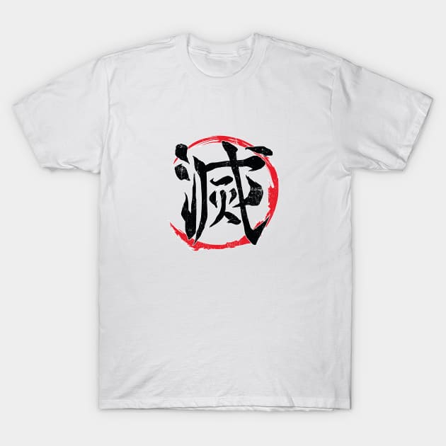 Unisex Anime Inspired Vintage T-Shirt
