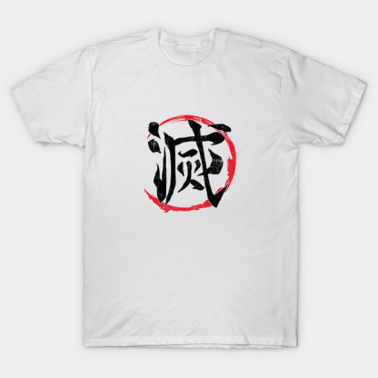 Unisex Anime Inspired Vintage T-Shirt